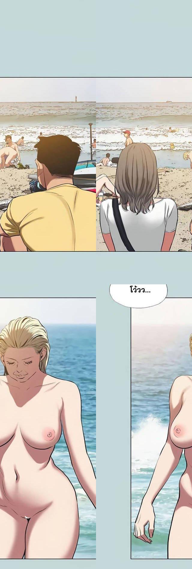 Summer Vacation ตอนที่ 75 20