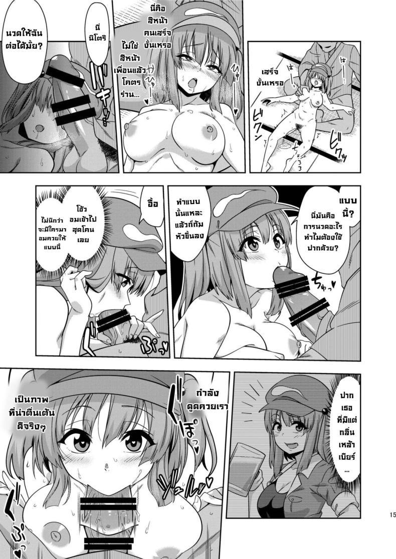 Doujin-Lc- อ่าน โดจิน มังฮวา เกาหลี ญี่ปุ่น จีน แปลไทย เผลอสะกดจิตเพื่อน [Zenoside (Zeno)] Saimin Meiyuu Kkusu (Touhou Project) ตอนที่ 1 2 3 4 5 6 7 8 9 10 11 12 13 14 ฟรี ไม่มีโฆษณา อ่าน โดจิน Manhwa เกาหลี ญี่ปุ่น จีน เรามีครบ คัดมาให้เน้นๆ โดจิน 18+ รับประกันความฟินโดย  Doujin Lc