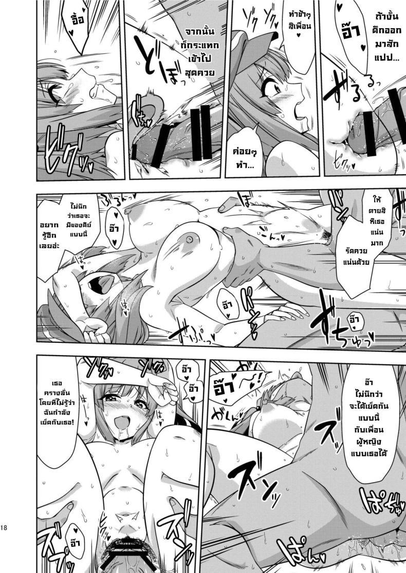 Doujin-Lc- อ่าน โดจิน มังฮวา เกาหลี ญี่ปุ่น จีน แปลไทย เผลอสะกดจิตเพื่อน [Zenoside (Zeno)] Saimin Meiyuu Kkusu (Touhou Project) ตอนที่ 1 2 3 4 5 6 7 8 9 10 11 12 13 14 ฟรี ไม่มีโฆษณา อ่าน โดจิน Manhwa เกาหลี ญี่ปุ่น จีน เรามีครบ คัดมาให้เน้นๆ โดจิน 18+ รับประกันความฟินโดย  Doujin Lc