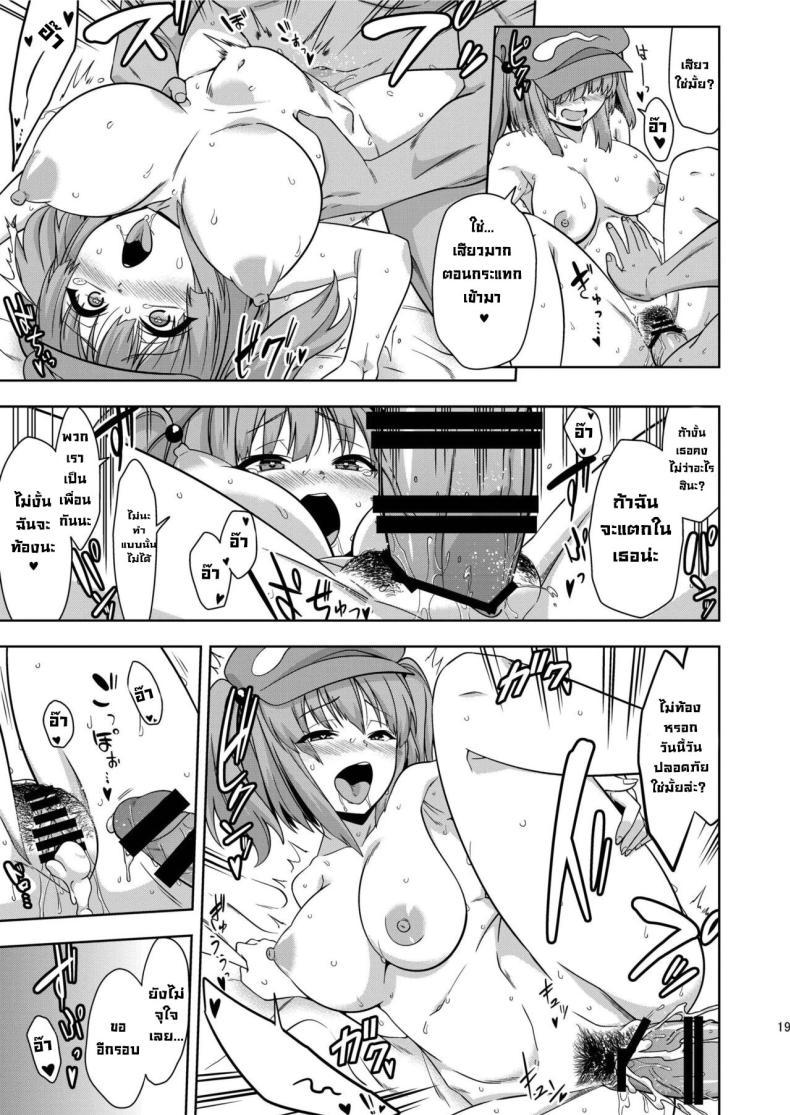 Doujin-Lc- อ่าน โดจิน มังฮวา เกาหลี ญี่ปุ่น จีน แปลไทย เผลอสะกดจิตเพื่อน [Zenoside (Zeno)] Saimin Meiyuu Kkusu (Touhou Project) ตอนที่ 1 2 3 4 5 6 7 8 9 10 11 12 13 14 ฟรี ไม่มีโฆษณา อ่าน โดจิน Manhwa เกาหลี ญี่ปุ่น จีน เรามีครบ คัดมาให้เน้นๆ โดจิน 18+ รับประกันความฟินโดย  Doujin Lc