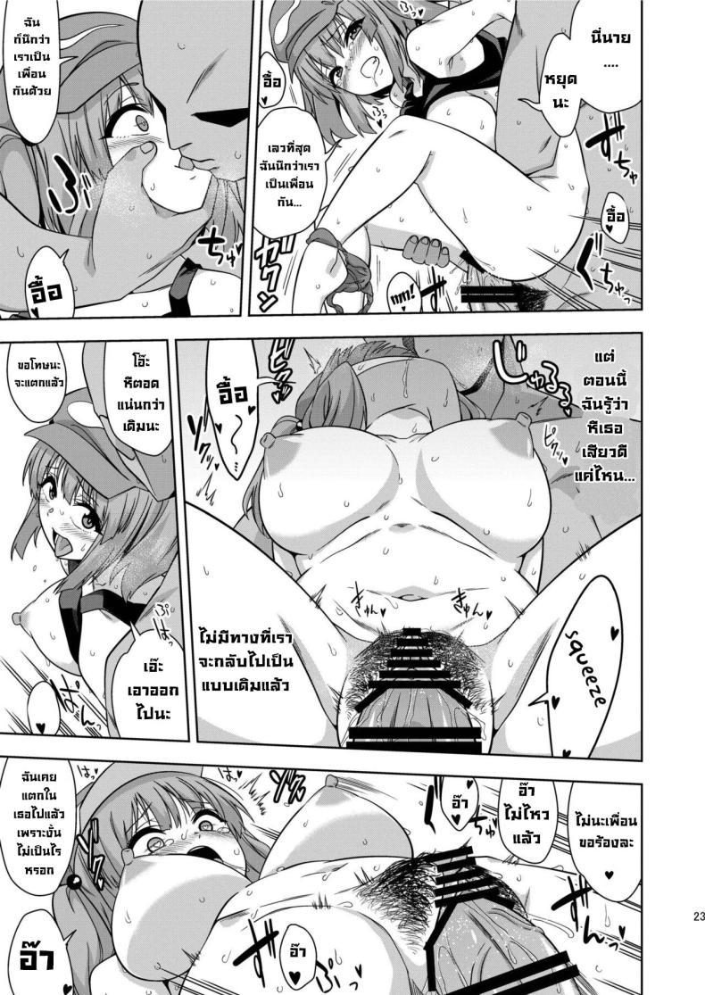 Doujin-Lc- อ่าน โดจิน มังฮวา เกาหลี ญี่ปุ่น จีน แปลไทย เผลอสะกดจิตเพื่อน [Zenoside (Zeno)] Saimin Meiyuu Kkusu (Touhou Project) ตอนที่ 1 2 3 4 5 6 7 8 9 10 11 12 13 14 ฟรี ไม่มีโฆษณา อ่าน โดจิน Manhwa เกาหลี ญี่ปุ่น จีน เรามีครบ คัดมาให้เน้นๆ โดจิน 18+ รับประกันความฟินโดย  Doujin Lc