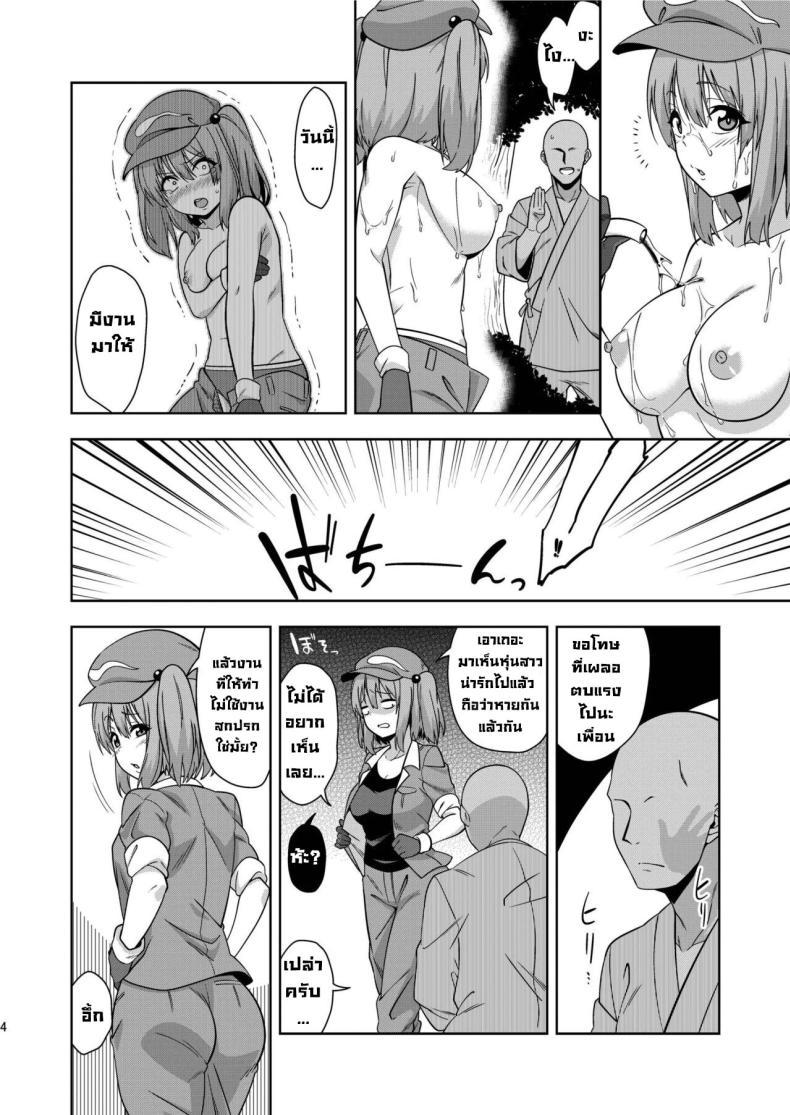 Doujin-Lc- อ่าน โดจิน มังฮวา เกาหลี ญี่ปุ่น จีน แปลไทย เผลอสะกดจิตเพื่อน [Zenoside (Zeno)] Saimin Meiyuu Kkusu (Touhou Project) ตอนที่ 1 2 3 4 5 6 7 8 9 10 11 12 13 14 ฟรี ไม่มีโฆษณา อ่าน โดจิน Manhwa เกาหลี ญี่ปุ่น จีน เรามีครบ คัดมาให้เน้นๆ โดจิน 18+ รับประกันความฟินโดย  Doujin Lc