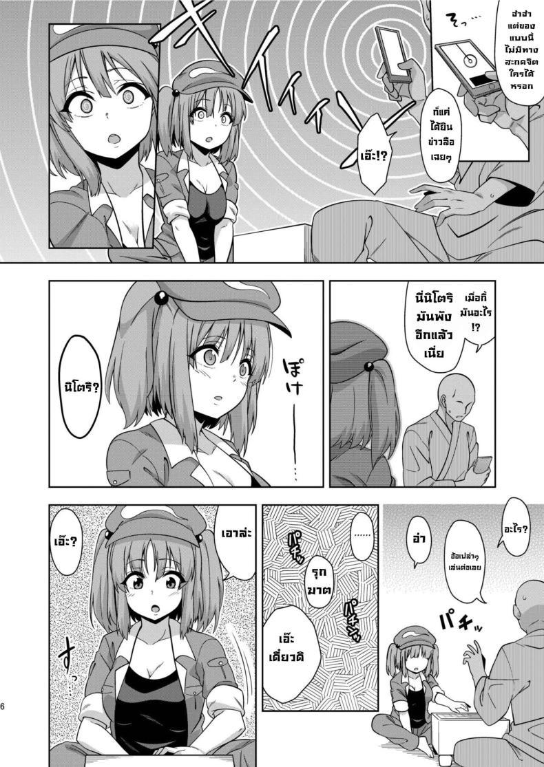 Doujin-Lc- อ่าน โดจิน มังฮวา เกาหลี ญี่ปุ่น จีน แปลไทย เผลอสะกดจิตเพื่อน [Zenoside (Zeno)] Saimin Meiyuu Kkusu (Touhou Project) ตอนที่ 1 2 3 4 5 6 7 8 9 10 11 12 13 14 ฟรี ไม่มีโฆษณา อ่าน โดจิน Manhwa เกาหลี ญี่ปุ่น จีน เรามีครบ คัดมาให้เน้นๆ โดจิน 18+ รับประกันความฟินโดย  Doujin Lc