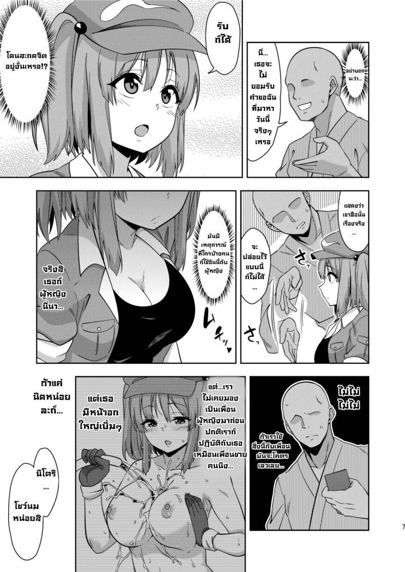 Doujin-Lc- อ่าน โดจิน มังฮวา เกาหลี ญี่ปุ่น จีน แปลไทย เผลอสะกดจิตเพื่อน [Zenoside (Zeno)] Saimin Meiyuu Kkusu (Touhou Project) ตอนที่ 1 2 3 4 5 6 7 8 9 10 11 12 13 14 ฟรี ไม่มีโฆษณา อ่าน โดจิน Manhwa เกาหลี ญี่ปุ่น จีน เรามีครบ คัดมาให้เน้นๆ โดจิน 18+ รับประกันความฟินโดย  Doujin Lc