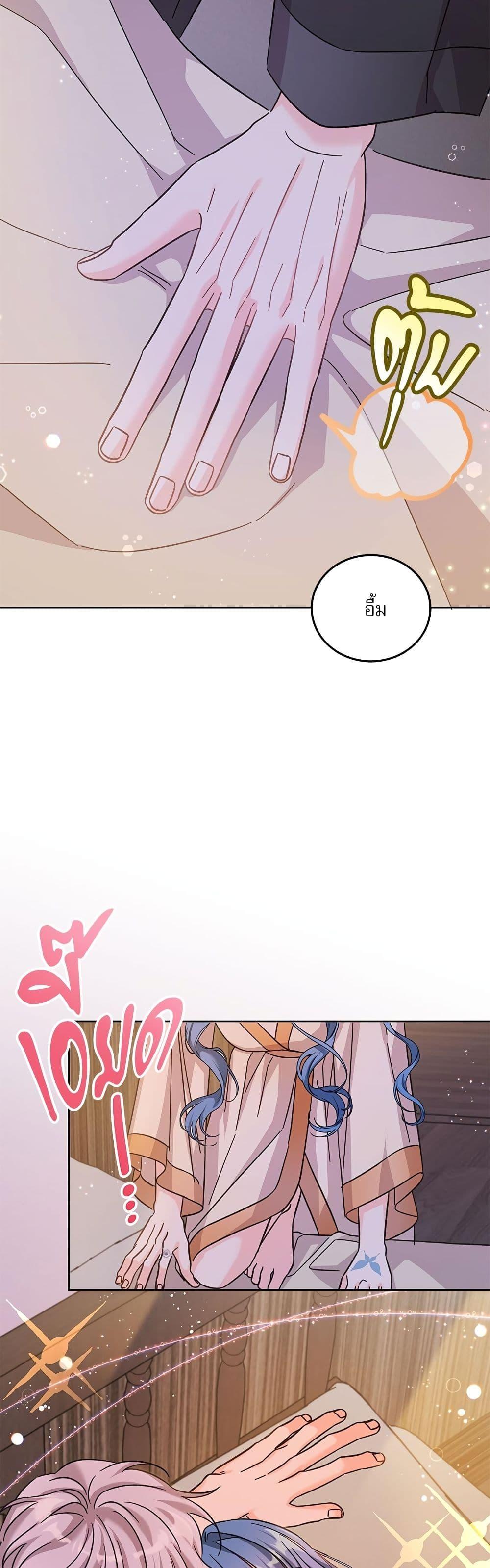 Manga-lc-com อ่านมังงะ อ่านการ์ตูน ออนไลน์ ฟรี Saving the Villain Who was Abandoned by the Female Lead ตอนที่ 1 2 3 4 5 6 7 8 9 10 11 12 13 14 ฟรี ไม่มีโฆษณา Manga-lc - อ่าน มังงะ อ่าน การ์ตูน ออนไลน์ อ่านมังงะ ฟรี