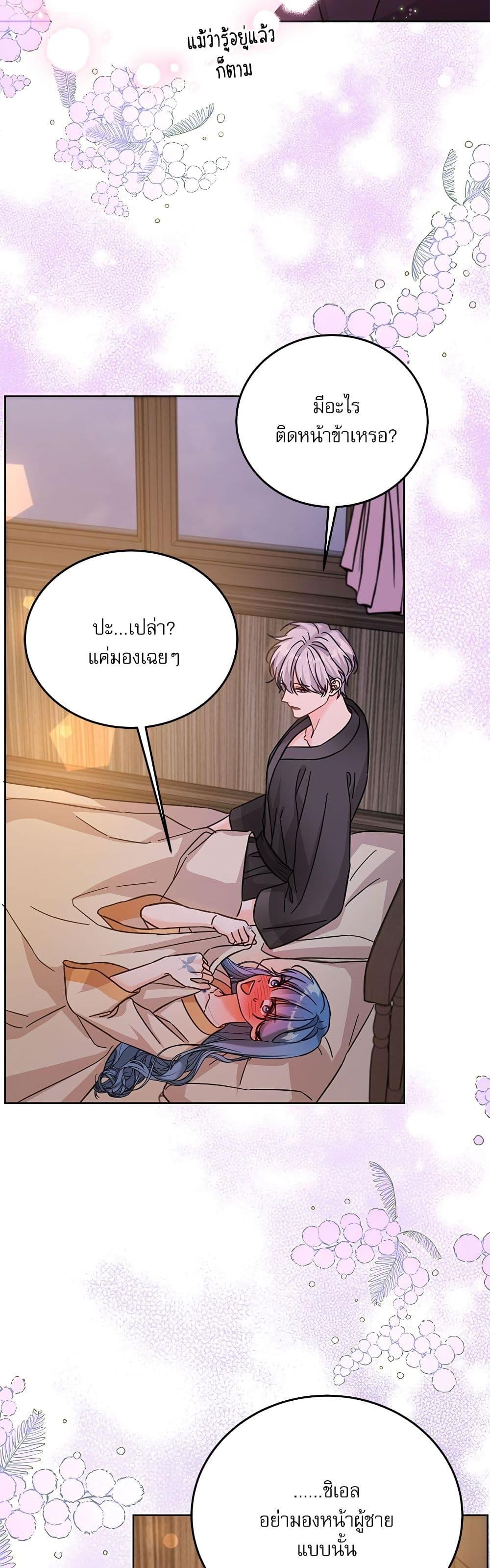 Manga-lc-com อ่านมังงะ อ่านการ์ตูน ออนไลน์ ฟรี Saving the Villain Who was Abandoned by the Female Lead ตอนที่ 1 2 3 4 5 6 7 8 9 10 11 12 13 14 ฟรี ไม่มีโฆษณา Manga-lc - อ่าน มังงะ อ่าน การ์ตูน ออนไลน์ อ่านมังงะ ฟรี