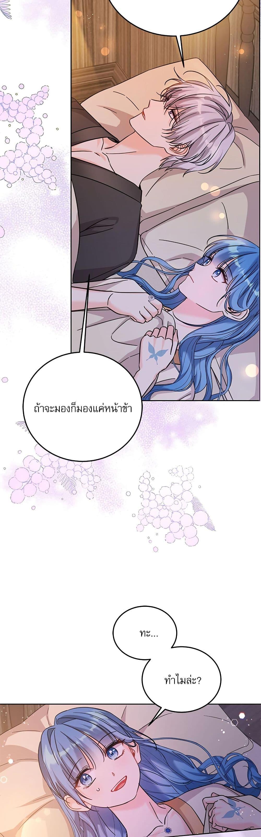 Manga-lc-com อ่านมังงะ อ่านการ์ตูน ออนไลน์ ฟรี Saving the Villain Who was Abandoned by the Female Lead ตอนที่ 1 2 3 4 5 6 7 8 9 10 11 12 13 14 ฟรี ไม่มีโฆษณา Manga-lc - อ่าน มังงะ อ่าน การ์ตูน ออนไลน์ อ่านมังงะ ฟรี