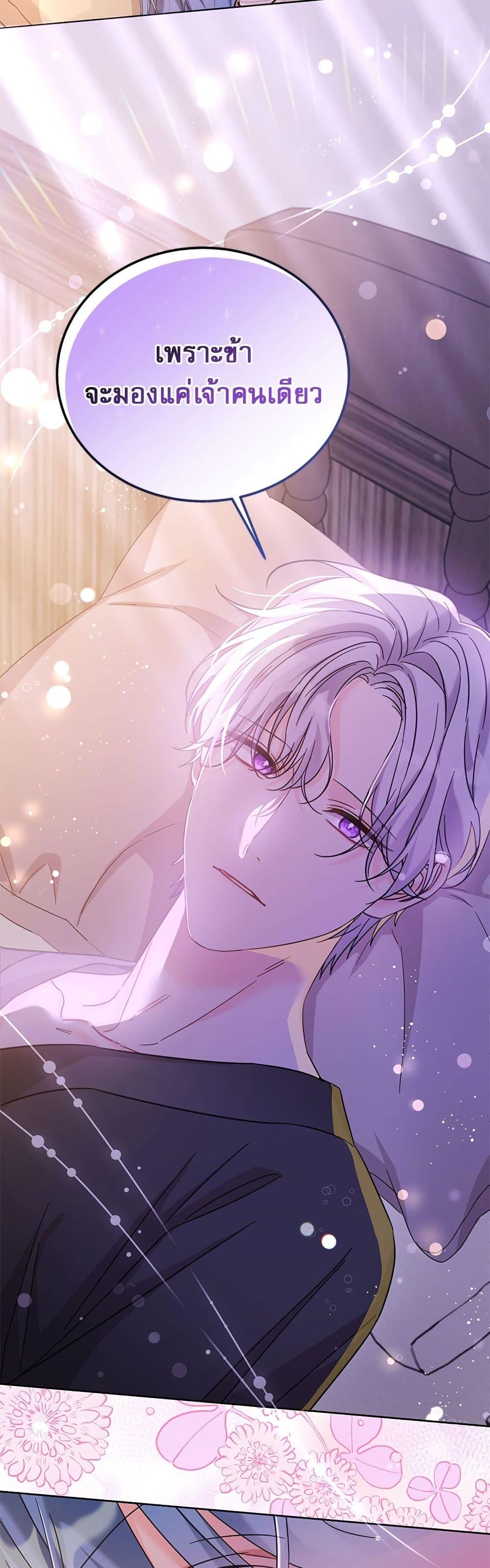 Manga-lc-com อ่านมังงะ อ่านการ์ตูน ออนไลน์ ฟรี Saving the Villain Who was Abandoned by the Female Lead ตอนที่ 1 2 3 4 5 6 7 8 9 10 11 12 13 14 ฟรี ไม่มีโฆษณา Manga-lc - อ่าน มังงะ อ่าน การ์ตูน ออนไลน์ อ่านมังงะ ฟรี