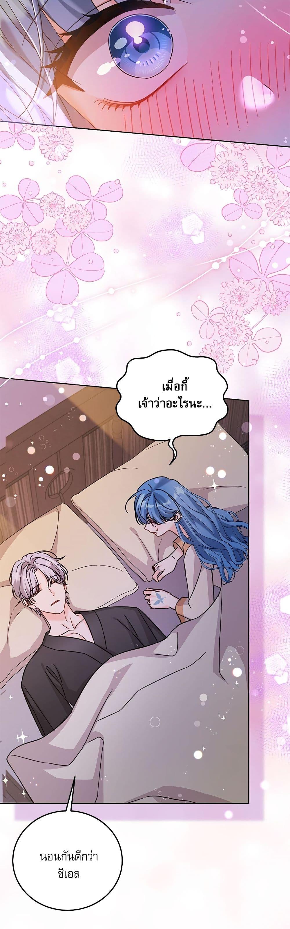 Manga-lc-com อ่านมังงะ อ่านการ์ตูน ออนไลน์ ฟรี Saving the Villain Who was Abandoned by the Female Lead ตอนที่ 1 2 3 4 5 6 7 8 9 10 11 12 13 14 ฟรี ไม่มีโฆษณา Manga-lc - อ่าน มังงะ อ่าน การ์ตูน ออนไลน์ อ่านมังงะ ฟรี