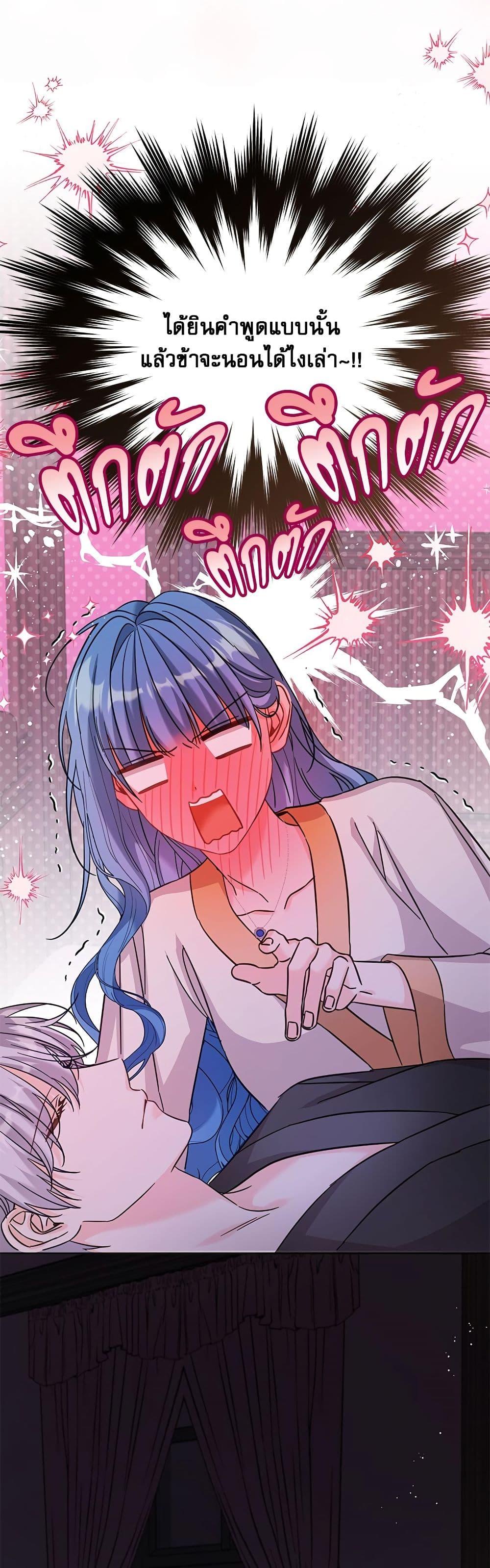 Manga-lc-com อ่านมังงะ อ่านการ์ตูน ออนไลน์ ฟรี Saving the Villain Who was Abandoned by the Female Lead ตอนที่ 1 2 3 4 5 6 7 8 9 10 11 12 13 14 ฟรี ไม่มีโฆษณา Manga-lc - อ่าน มังงะ อ่าน การ์ตูน ออนไลน์ อ่านมังงะ ฟรี