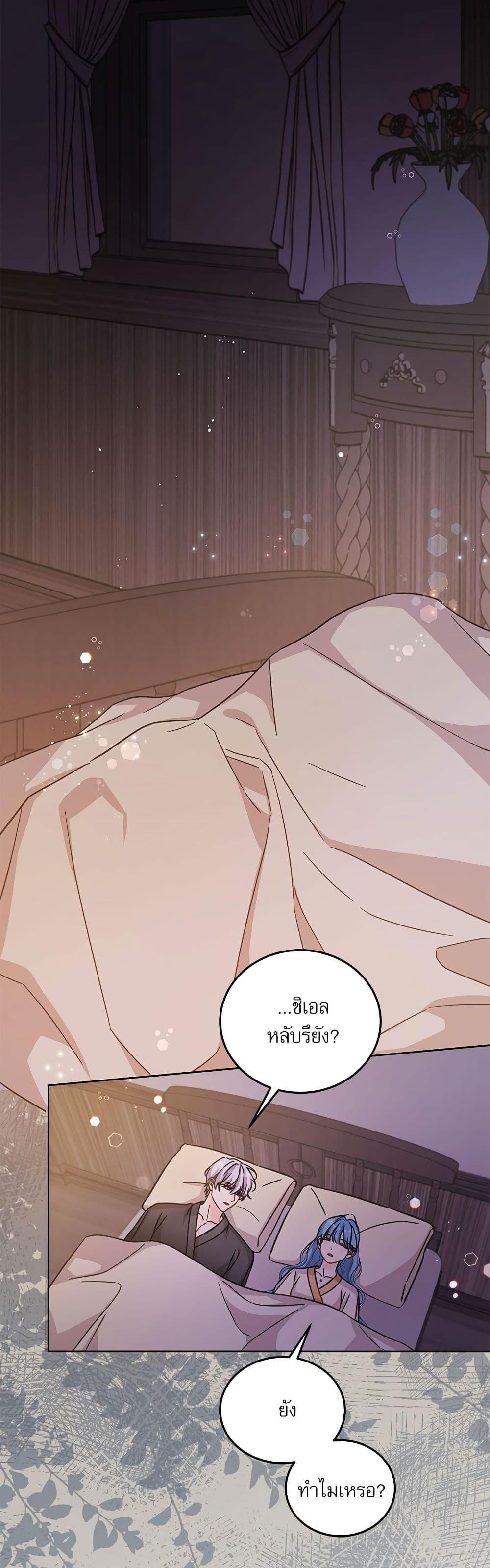 Manga-lc-com อ่านมังงะ อ่านการ์ตูน ออนไลน์ ฟรี Saving the Villain Who was Abandoned by the Female Lead ตอนที่ 1 2 3 4 5 6 7 8 9 10 11 12 13 14 ฟรี ไม่มีโฆษณา Manga-lc - อ่าน มังงะ อ่าน การ์ตูน ออนไลน์ อ่านมังงะ ฟรี