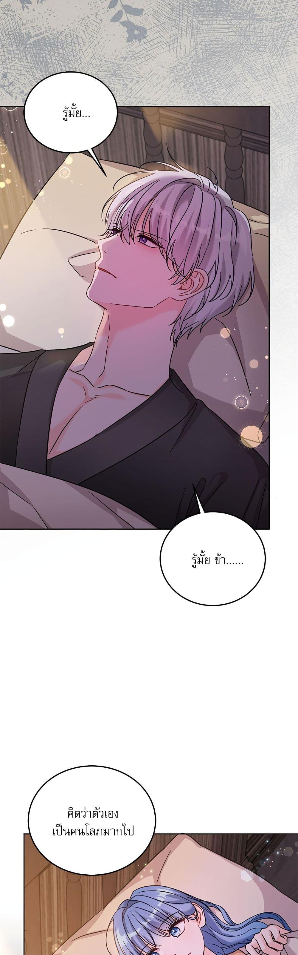 Manga-lc-com อ่านมังงะ อ่านการ์ตูน ออนไลน์ ฟรี Saving the Villain Who was Abandoned by the Female Lead ตอนที่ 1 2 3 4 5 6 7 8 9 10 11 12 13 14 ฟรี ไม่มีโฆษณา Manga-lc - อ่าน มังงะ อ่าน การ์ตูน ออนไลน์ อ่านมังงะ ฟรี