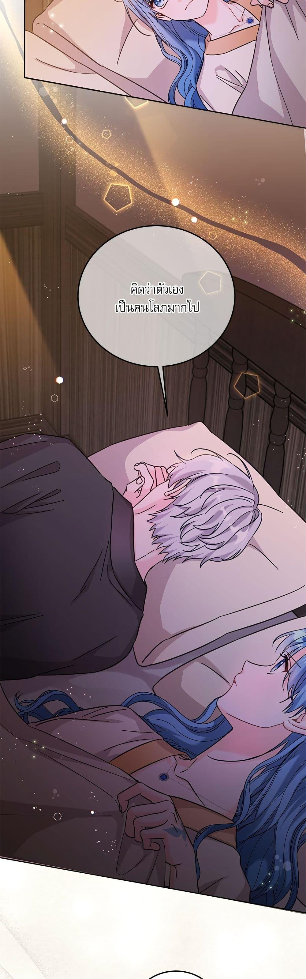 Manga-lc-com อ่านมังงะ อ่านการ์ตูน ออนไลน์ ฟรี Saving the Villain Who was Abandoned by the Female Lead ตอนที่ 1 2 3 4 5 6 7 8 9 10 11 12 13 14 ฟรี ไม่มีโฆษณา Manga-lc - อ่าน มังงะ อ่าน การ์ตูน ออนไลน์ อ่านมังงะ ฟรี