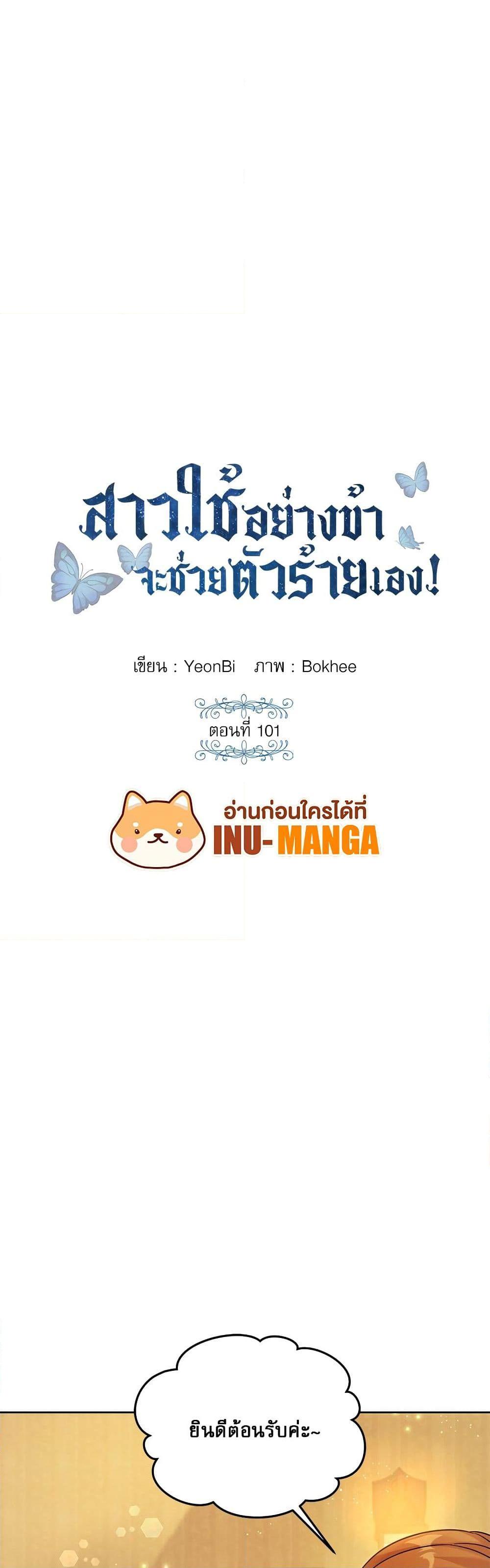 Manga-lc-com อ่านมังงะ อ่านการ์ตูน ออนไลน์ ฟรี Saving the Villain Who was Abandoned by the Female Lead ตอนที่ 1 2 3 4 5 6 7 8 9 10 11 12 13 14 ฟรี ไม่มีโฆษณา Manga-lc - อ่าน มังงะ อ่าน การ์ตูน ออนไลน์ อ่านมังงะ ฟรี