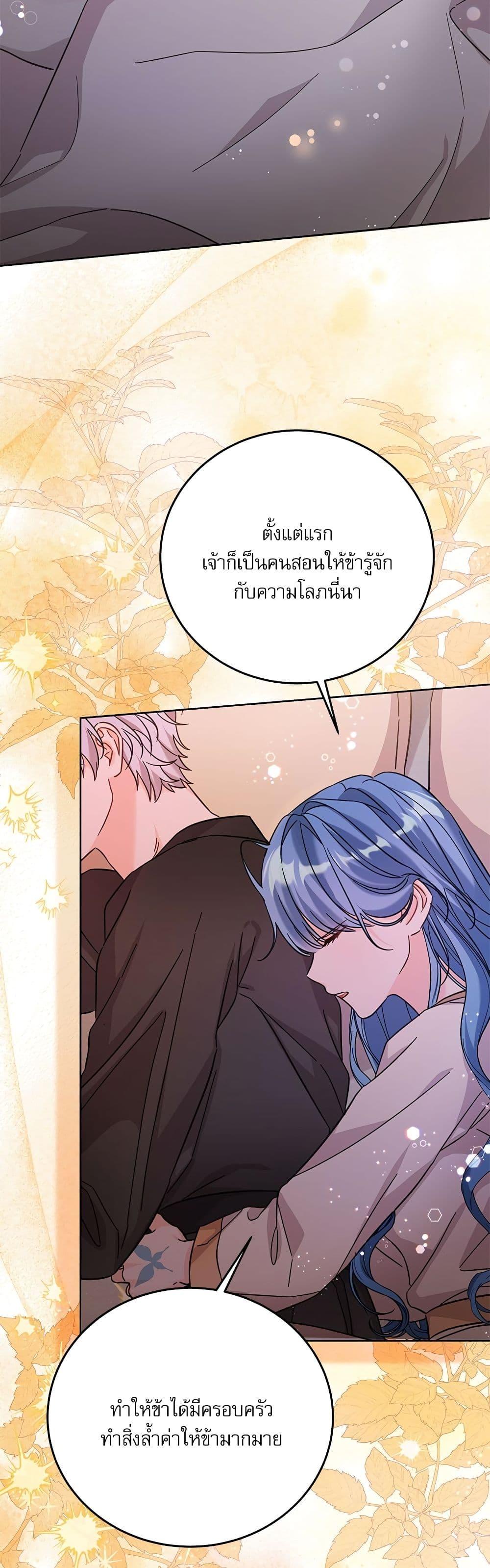 Manga-lc-com อ่านมังงะ อ่านการ์ตูน ออนไลน์ ฟรี Saving the Villain Who was Abandoned by the Female Lead ตอนที่ 1 2 3 4 5 6 7 8 9 10 11 12 13 14 ฟรี ไม่มีโฆษณา Manga-lc - อ่าน มังงะ อ่าน การ์ตูน ออนไลน์ อ่านมังงะ ฟรี