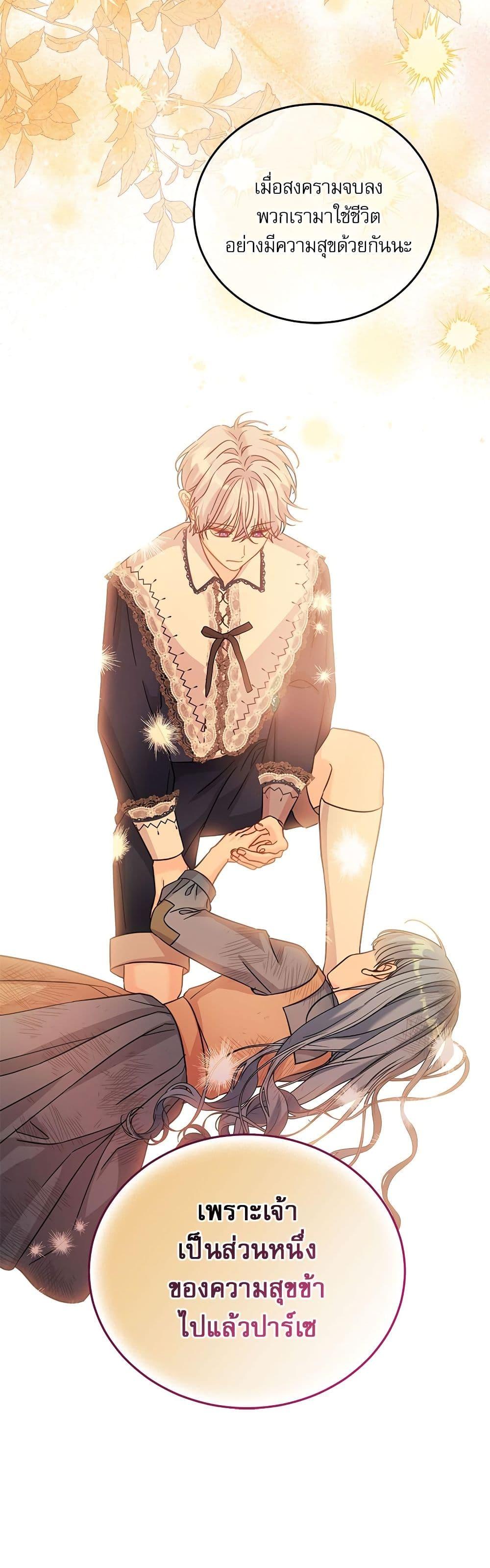 Manga-lc-com อ่านมังงะ อ่านการ์ตูน ออนไลน์ ฟรี Saving the Villain Who was Abandoned by the Female Lead ตอนที่ 1 2 3 4 5 6 7 8 9 10 11 12 13 14 ฟรี ไม่มีโฆษณา Manga-lc - อ่าน มังงะ อ่าน การ์ตูน ออนไลน์ อ่านมังงะ ฟรี