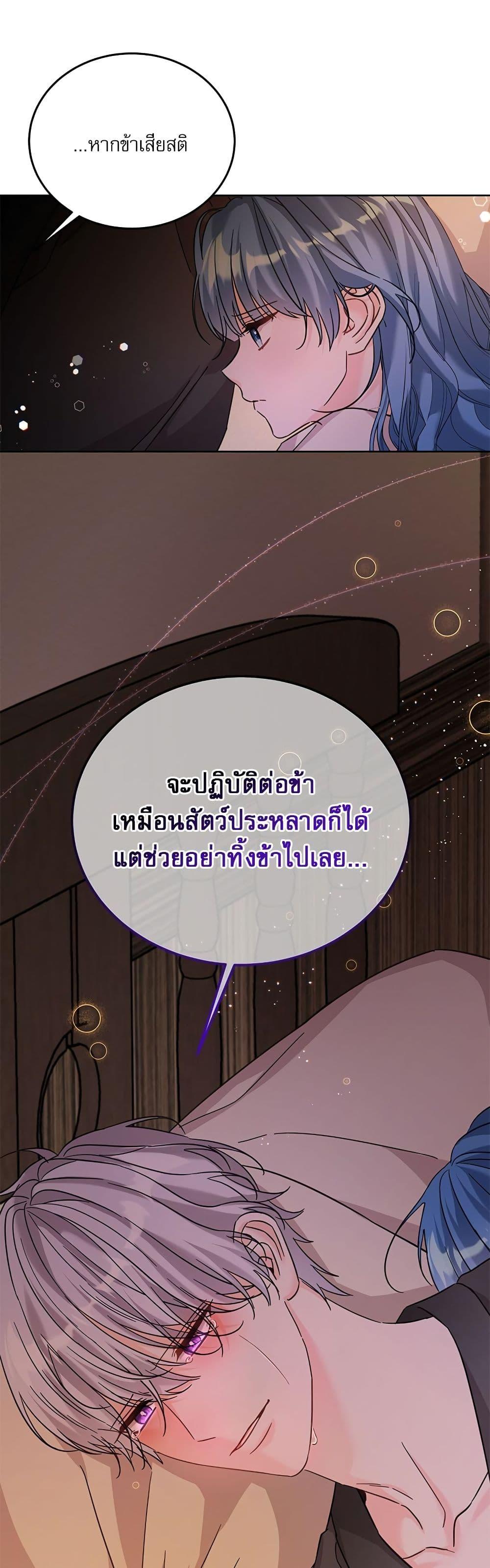 Manga-lc-com อ่านมังงะ อ่านการ์ตูน ออนไลน์ ฟรี Saving the Villain Who was Abandoned by the Female Lead ตอนที่ 1 2 3 4 5 6 7 8 9 10 11 12 13 14 ฟรี ไม่มีโฆษณา Manga-lc - อ่าน มังงะ อ่าน การ์ตูน ออนไลน์ อ่านมังงะ ฟรี