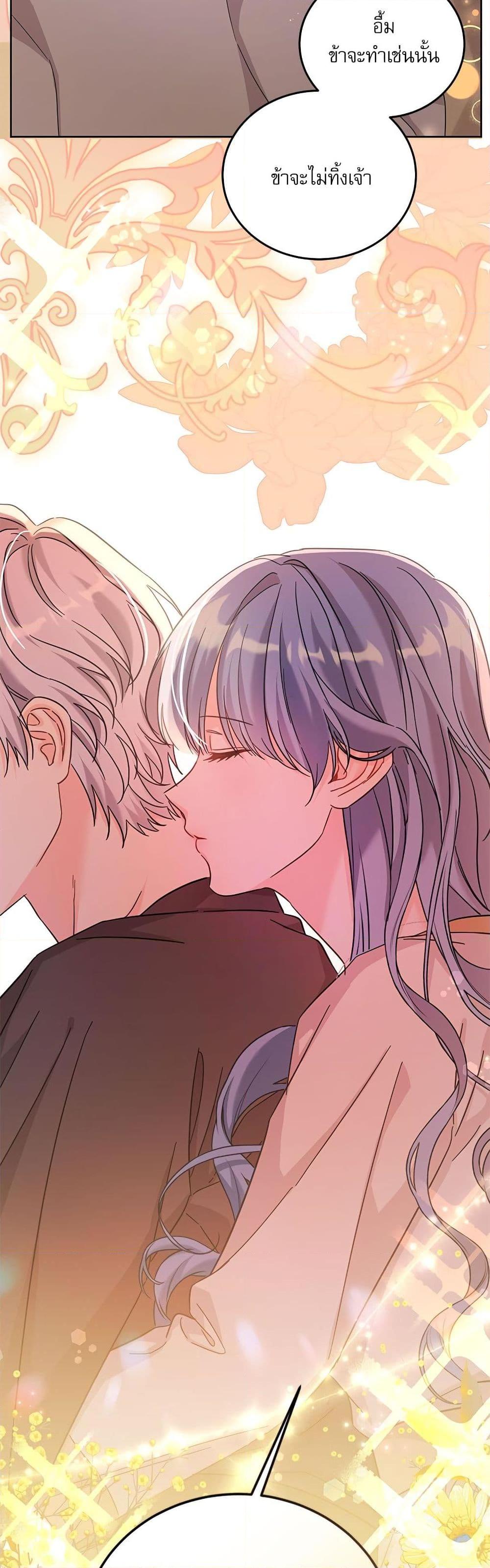 Manga-lc-com อ่านมังงะ อ่านการ์ตูน ออนไลน์ ฟรี Saving the Villain Who was Abandoned by the Female Lead ตอนที่ 1 2 3 4 5 6 7 8 9 10 11 12 13 14 ฟรี ไม่มีโฆษณา Manga-lc - อ่าน มังงะ อ่าน การ์ตูน ออนไลน์ อ่านมังงะ ฟรี