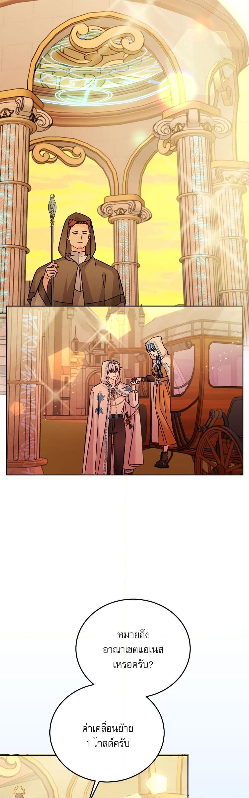 Manga-lc-com อ่านมังงะ อ่านการ์ตูน ออนไลน์ ฟรี Saving the Villain Who was Abandoned by the Female Lead ตอนที่ 1 2 3 4 5 6 7 8 9 10 11 12 13 14 ฟรี ไม่มีโฆษณา Manga-lc - อ่าน มังงะ อ่าน การ์ตูน ออนไลน์ อ่านมังงะ ฟรี