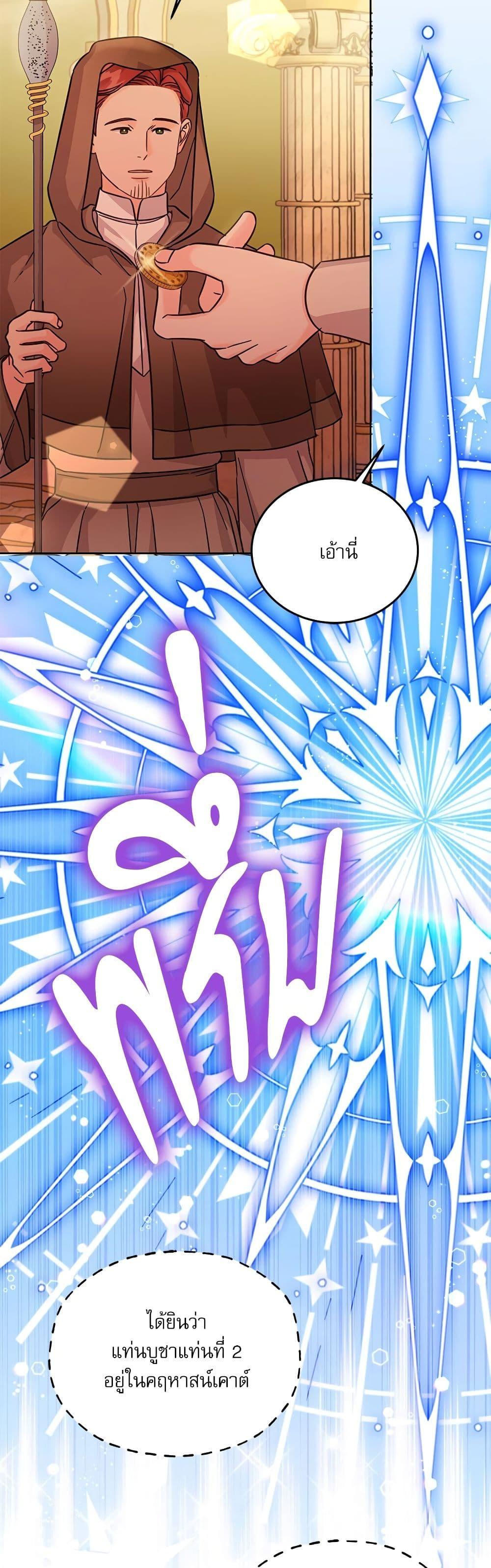 Manga-lc-com อ่านมังงะ อ่านการ์ตูน ออนไลน์ ฟรี Saving the Villain Who was Abandoned by the Female Lead ตอนที่ 1 2 3 4 5 6 7 8 9 10 11 12 13 14 ฟรี ไม่มีโฆษณา Manga-lc - อ่าน มังงะ อ่าน การ์ตูน ออนไลน์ อ่านมังงะ ฟรี