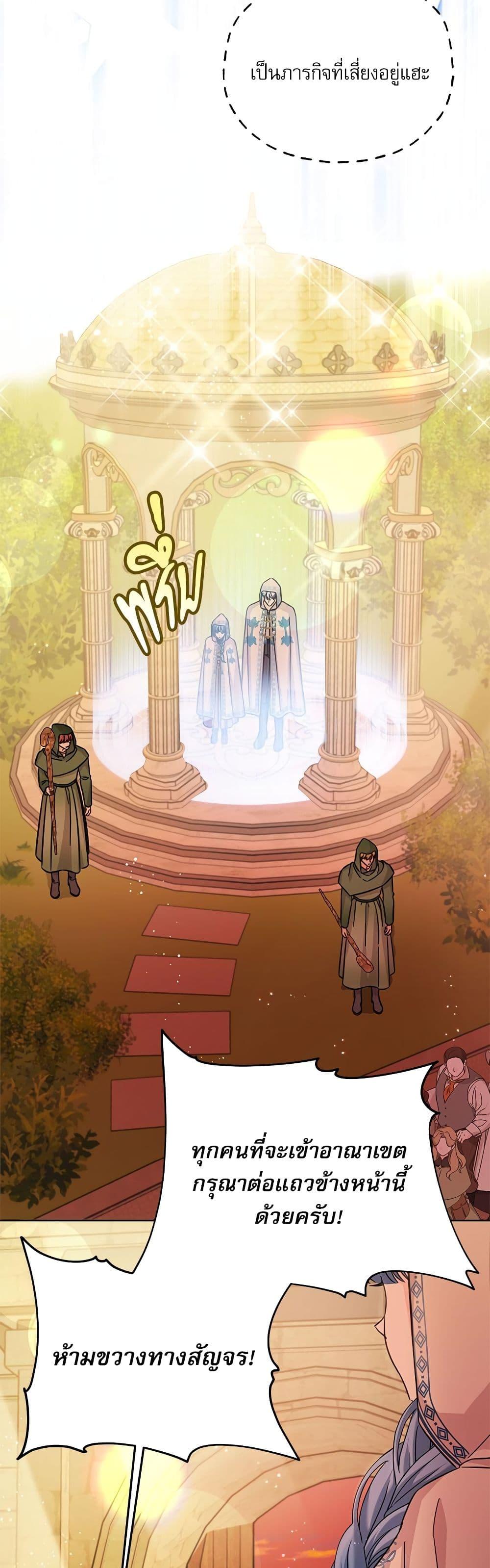 Manga-lc-com อ่านมังงะ อ่านการ์ตูน ออนไลน์ ฟรี Saving the Villain Who was Abandoned by the Female Lead ตอนที่ 1 2 3 4 5 6 7 8 9 10 11 12 13 14 ฟรี ไม่มีโฆษณา Manga-lc - อ่าน มังงะ อ่าน การ์ตูน ออนไลน์ อ่านมังงะ ฟรี