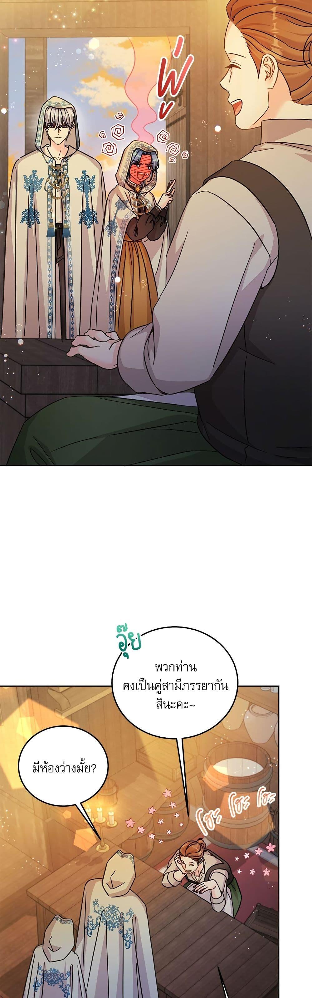 Manga-lc-com อ่านมังงะ อ่านการ์ตูน ออนไลน์ ฟรี Saving the Villain Who was Abandoned by the Female Lead ตอนที่ 1 2 3 4 5 6 7 8 9 10 11 12 13 14 ฟรี ไม่มีโฆษณา Manga-lc - อ่าน มังงะ อ่าน การ์ตูน ออนไลน์ อ่านมังงะ ฟรี