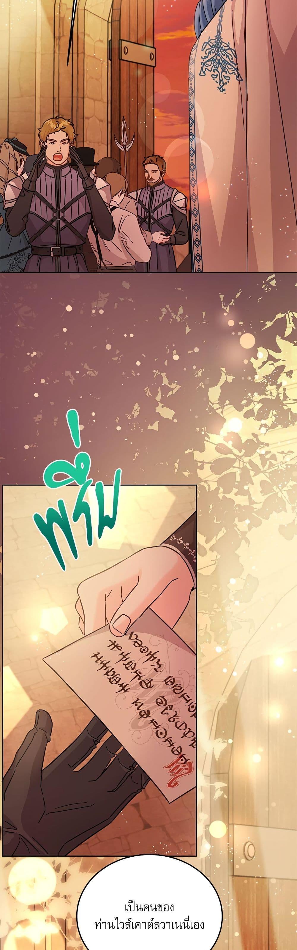 Manga-lc-com อ่านมังงะ อ่านการ์ตูน ออนไลน์ ฟรี Saving the Villain Who was Abandoned by the Female Lead ตอนที่ 1 2 3 4 5 6 7 8 9 10 11 12 13 14 ฟรี ไม่มีโฆษณา Manga-lc - อ่าน มังงะ อ่าน การ์ตูน ออนไลน์ อ่านมังงะ ฟรี