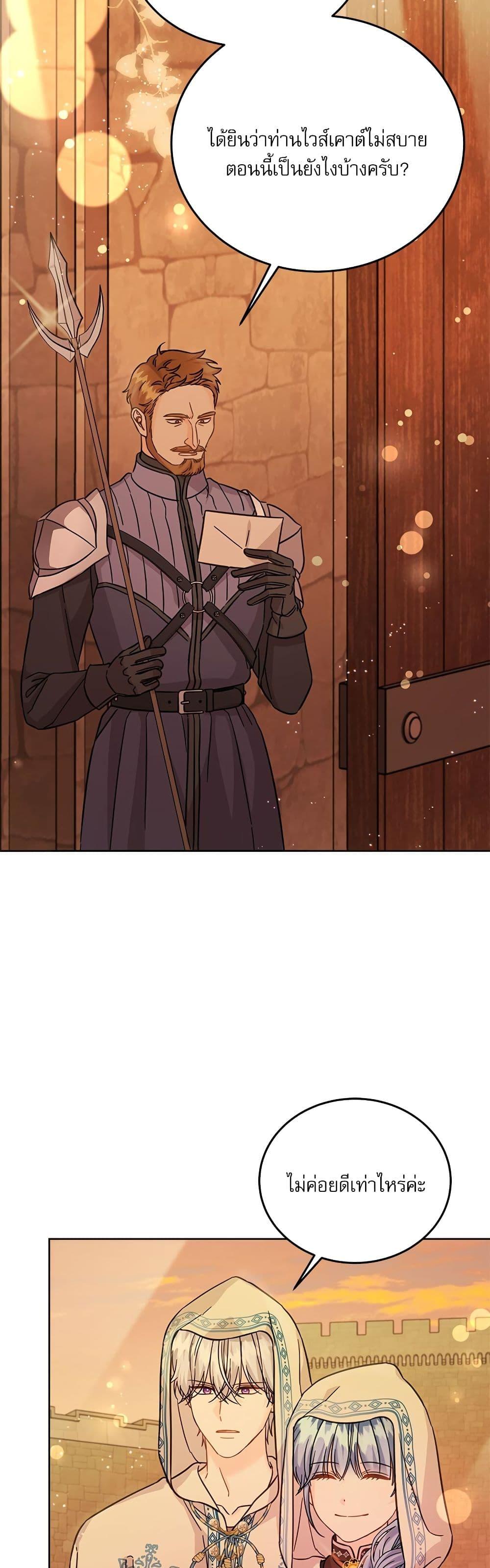 Manga-lc-com อ่านมังงะ อ่านการ์ตูน ออนไลน์ ฟรี Saving the Villain Who was Abandoned by the Female Lead ตอนที่ 1 2 3 4 5 6 7 8 9 10 11 12 13 14 ฟรี ไม่มีโฆษณา Manga-lc - อ่าน มังงะ อ่าน การ์ตูน ออนไลน์ อ่านมังงะ ฟรี