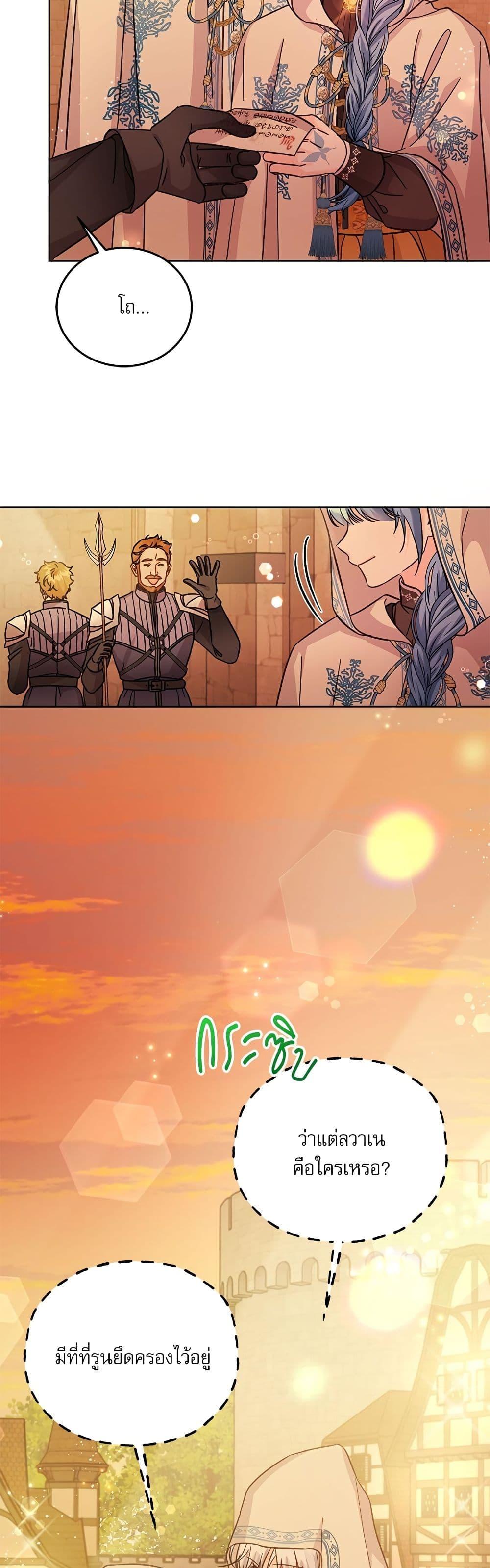 Manga-lc-com อ่านมังงะ อ่านการ์ตูน ออนไลน์ ฟรี Saving the Villain Who was Abandoned by the Female Lead ตอนที่ 1 2 3 4 5 6 7 8 9 10 11 12 13 14 ฟรี ไม่มีโฆษณา Manga-lc - อ่าน มังงะ อ่าน การ์ตูน ออนไลน์ อ่านมังงะ ฟรี