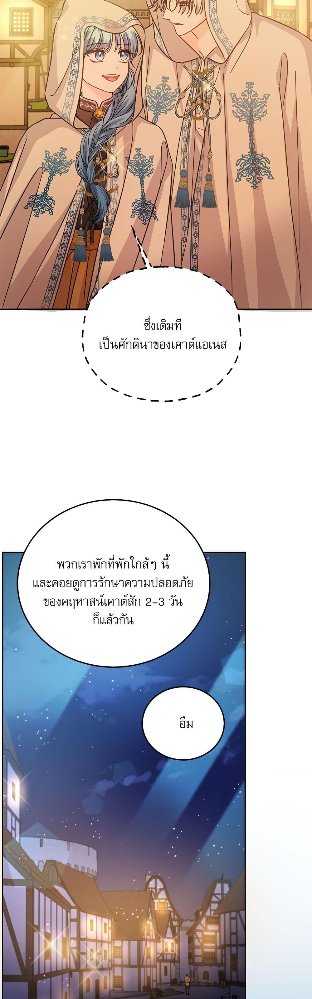 Manga-lc-com อ่านมังงะ อ่านการ์ตูน ออนไลน์ ฟรี Saving the Villain Who was Abandoned by the Female Lead ตอนที่ 1 2 3 4 5 6 7 8 9 10 11 12 13 14 ฟรี ไม่มีโฆษณา Manga-lc - อ่าน มังงะ อ่าน การ์ตูน ออนไลน์ อ่านมังงะ ฟรี