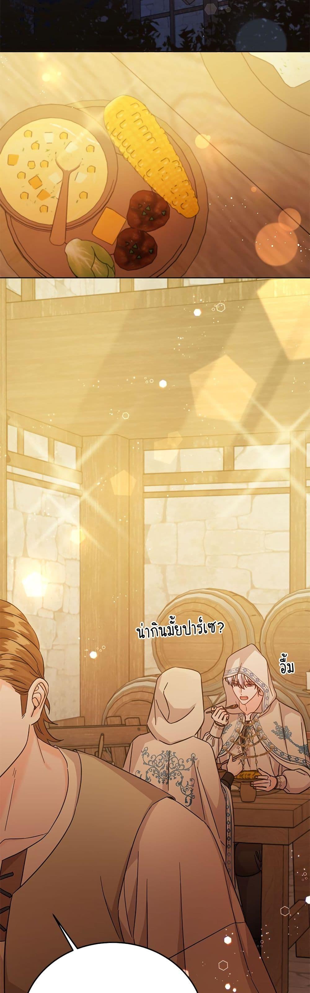 Manga-lc-com อ่านมังงะ อ่านการ์ตูน ออนไลน์ ฟรี Saving the Villain Who was Abandoned by the Female Lead ตอนที่ 1 2 3 4 5 6 7 8 9 10 11 12 13 14 ฟรี ไม่มีโฆษณา Manga-lc - อ่าน มังงะ อ่าน การ์ตูน ออนไลน์ อ่านมังงะ ฟรี