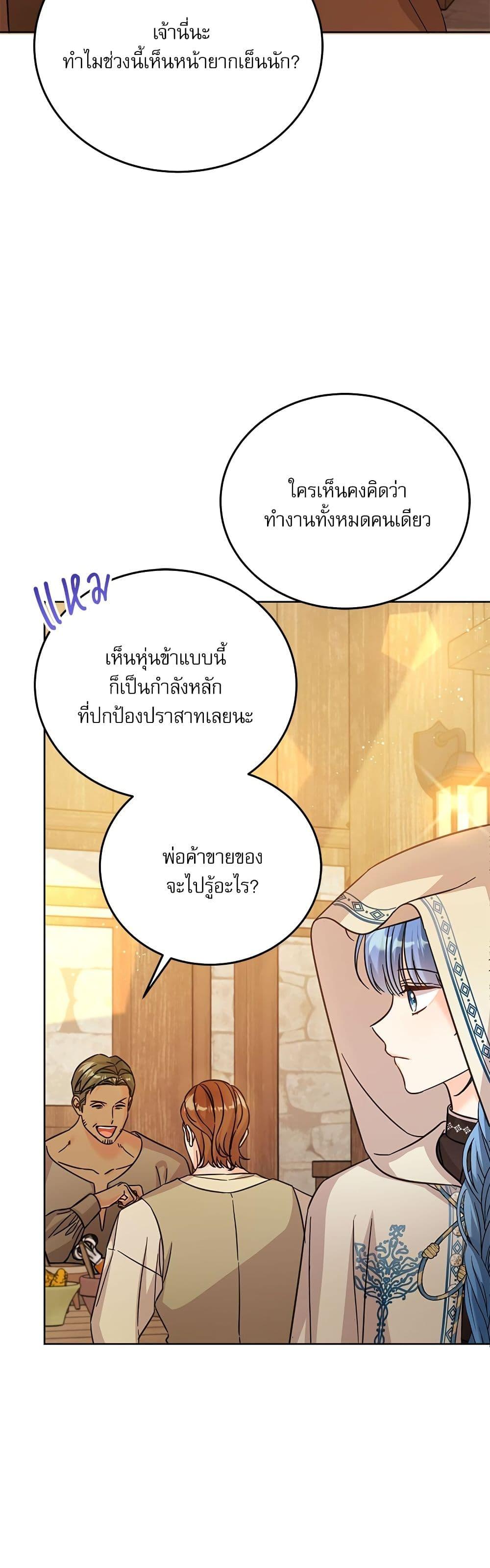 Manga-lc-com อ่านมังงะ อ่านการ์ตูน ออนไลน์ ฟรี Saving the Villain Who was Abandoned by the Female Lead ตอนที่ 1 2 3 4 5 6 7 8 9 10 11 12 13 14 ฟรี ไม่มีโฆษณา Manga-lc - อ่าน มังงะ อ่าน การ์ตูน ออนไลน์ อ่านมังงะ ฟรี