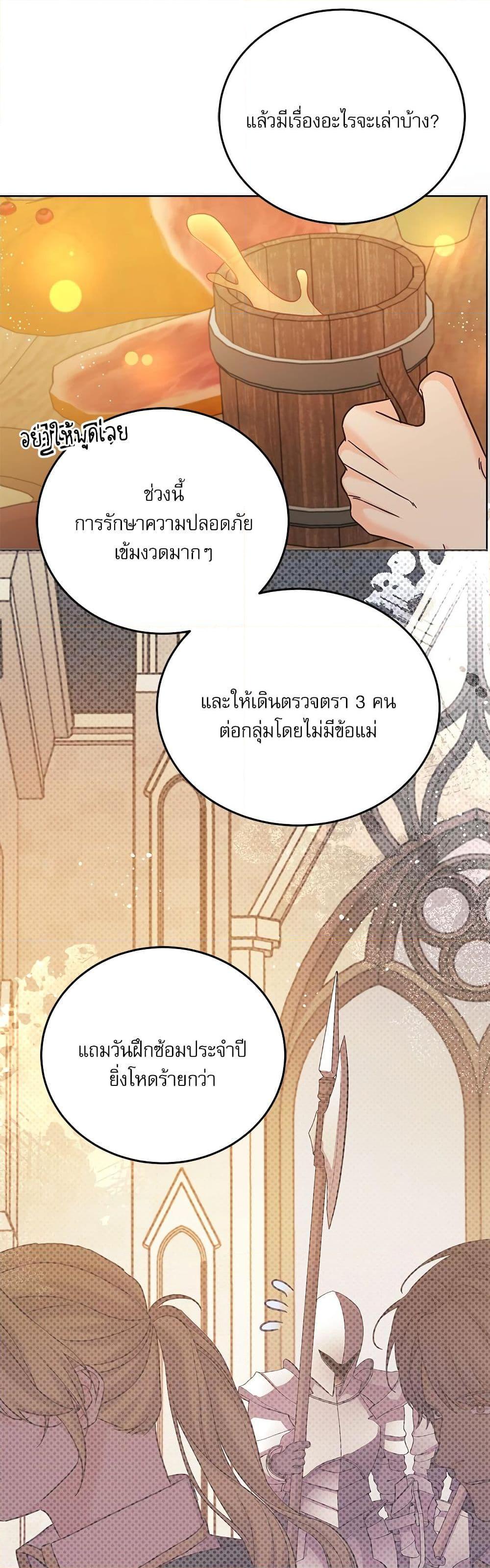 Manga-lc-com อ่านมังงะ อ่านการ์ตูน ออนไลน์ ฟรี Saving the Villain Who was Abandoned by the Female Lead ตอนที่ 1 2 3 4 5 6 7 8 9 10 11 12 13 14 ฟรี ไม่มีโฆษณา Manga-lc - อ่าน มังงะ อ่าน การ์ตูน ออนไลน์ อ่านมังงะ ฟรี
