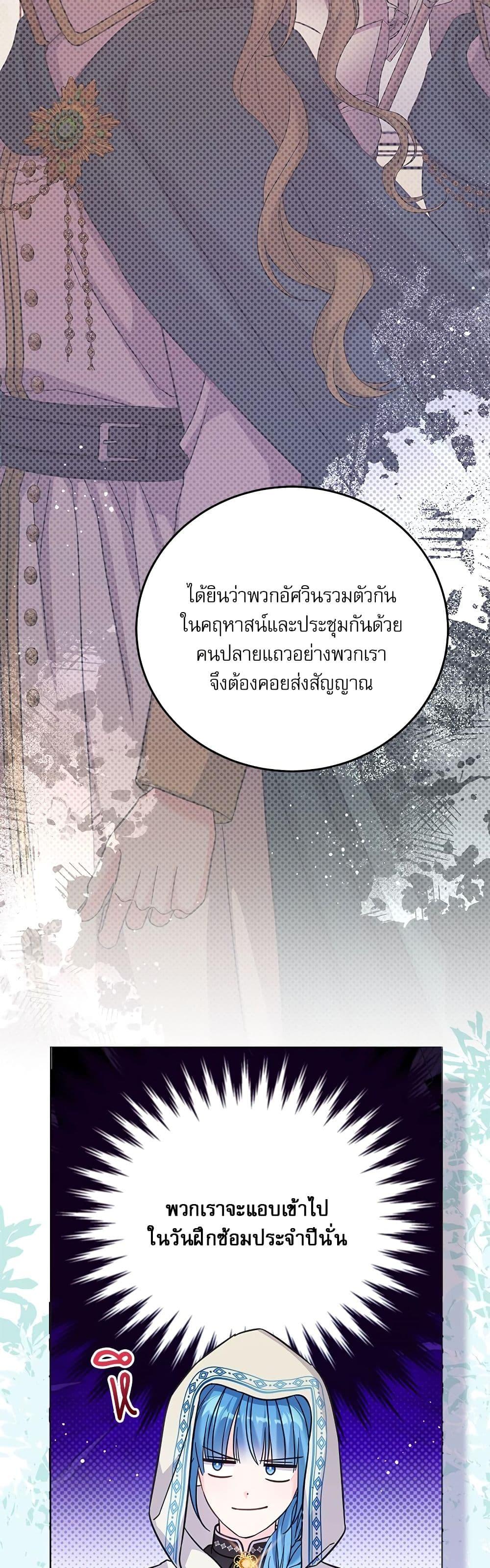 Manga-lc-com อ่านมังงะ อ่านการ์ตูน ออนไลน์ ฟรี Saving the Villain Who was Abandoned by the Female Lead ตอนที่ 1 2 3 4 5 6 7 8 9 10 11 12 13 14 ฟรี ไม่มีโฆษณา Manga-lc - อ่าน มังงะ อ่าน การ์ตูน ออนไลน์ อ่านมังงะ ฟรี