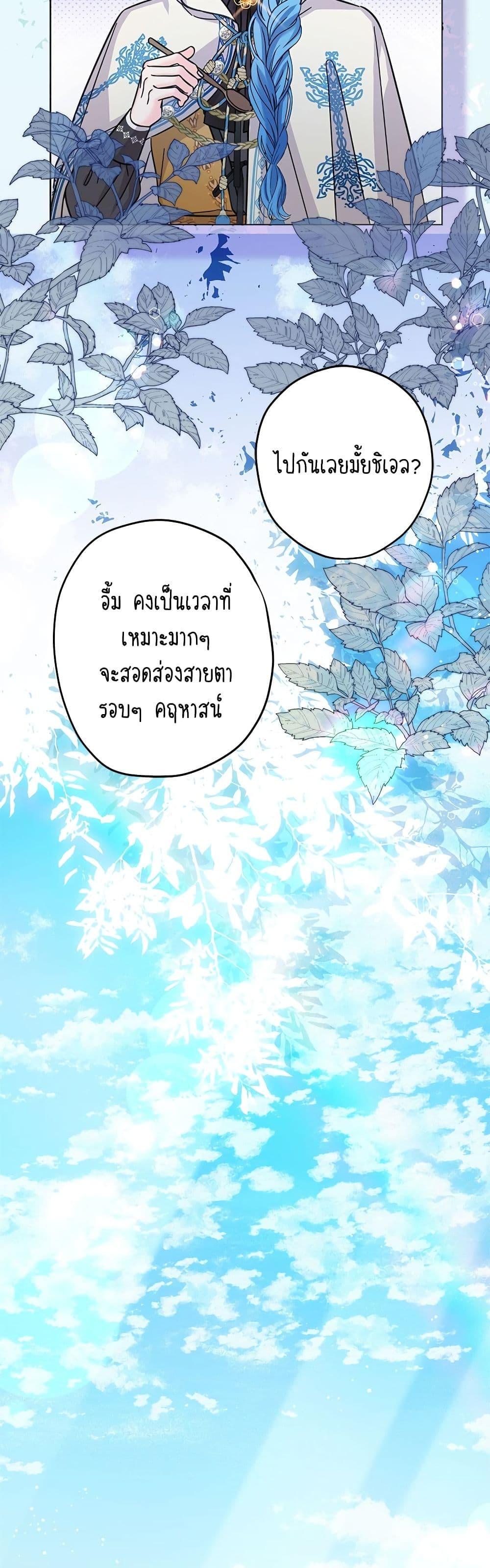 Manga-lc-com อ่านมังงะ อ่านการ์ตูน ออนไลน์ ฟรี Saving the Villain Who was Abandoned by the Female Lead ตอนที่ 1 2 3 4 5 6 7 8 9 10 11 12 13 14 ฟรี ไม่มีโฆษณา Manga-lc - อ่าน มังงะ อ่าน การ์ตูน ออนไลน์ อ่านมังงะ ฟรี
