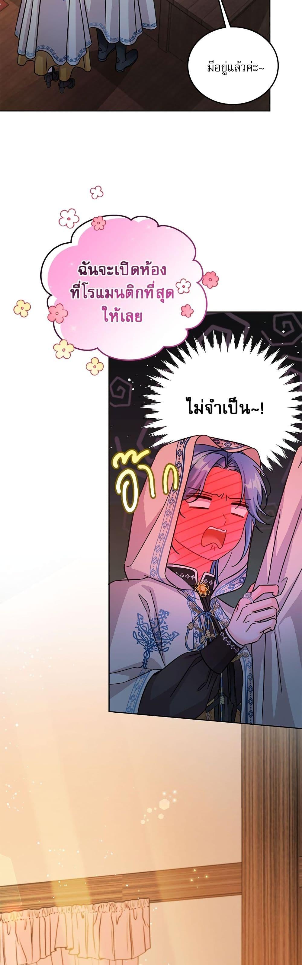 Manga-lc-com อ่านมังงะ อ่านการ์ตูน ออนไลน์ ฟรี Saving the Villain Who was Abandoned by the Female Lead ตอนที่ 1 2 3 4 5 6 7 8 9 10 11 12 13 14 ฟรี ไม่มีโฆษณา Manga-lc - อ่าน มังงะ อ่าน การ์ตูน ออนไลน์ อ่านมังงะ ฟรี