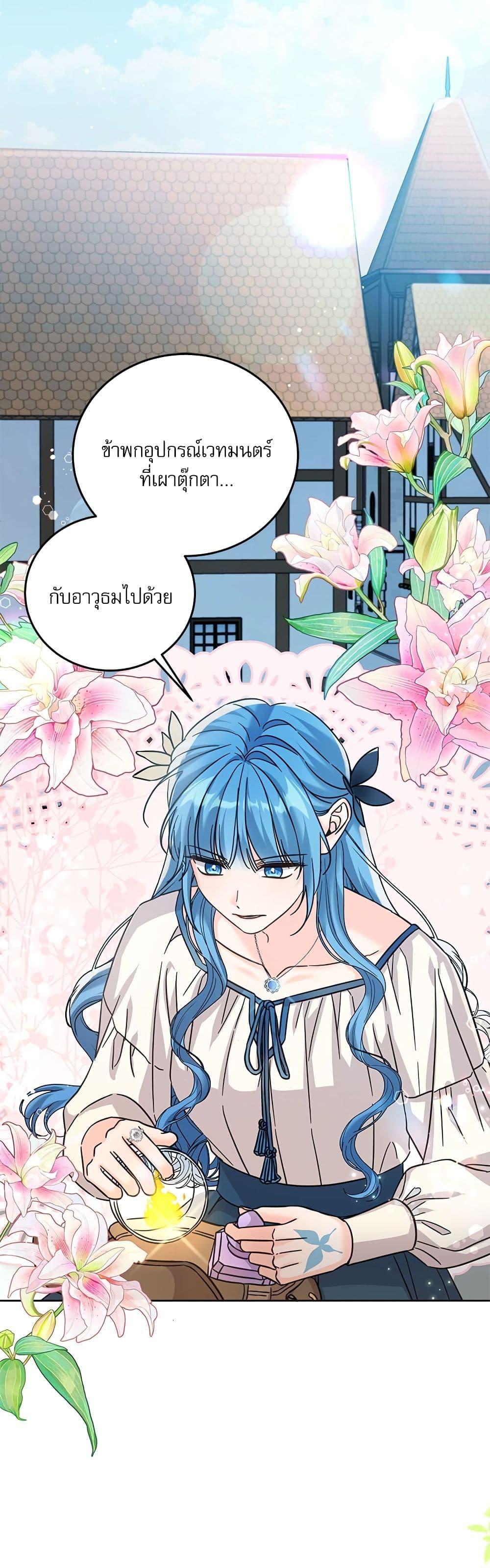 Manga-lc-com อ่านมังงะ อ่านการ์ตูน ออนไลน์ ฟรี Saving the Villain Who was Abandoned by the Female Lead ตอนที่ 1 2 3 4 5 6 7 8 9 10 11 12 13 14 ฟรี ไม่มีโฆษณา Manga-lc - อ่าน มังงะ อ่าน การ์ตูน ออนไลน์ อ่านมังงะ ฟรี