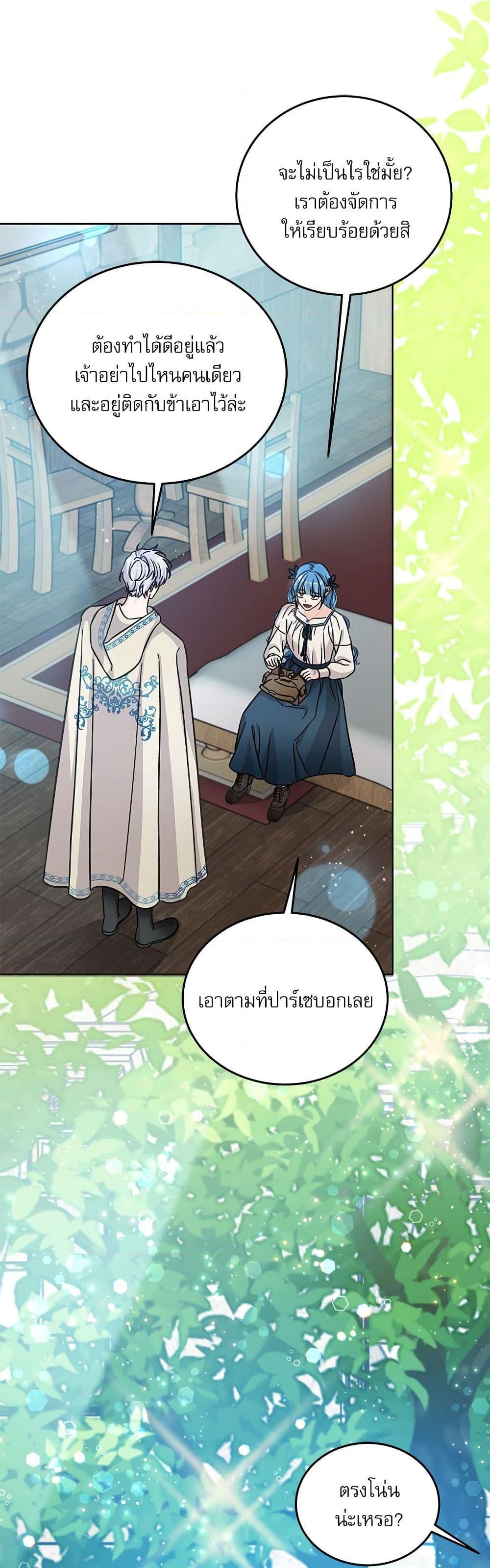 Manga-lc-com อ่านมังงะ อ่านการ์ตูน ออนไลน์ ฟรี Saving the Villain Who was Abandoned by the Female Lead ตอนที่ 1 2 3 4 5 6 7 8 9 10 11 12 13 14 ฟรี ไม่มีโฆษณา Manga-lc - อ่าน มังงะ อ่าน การ์ตูน ออนไลน์ อ่านมังงะ ฟรี