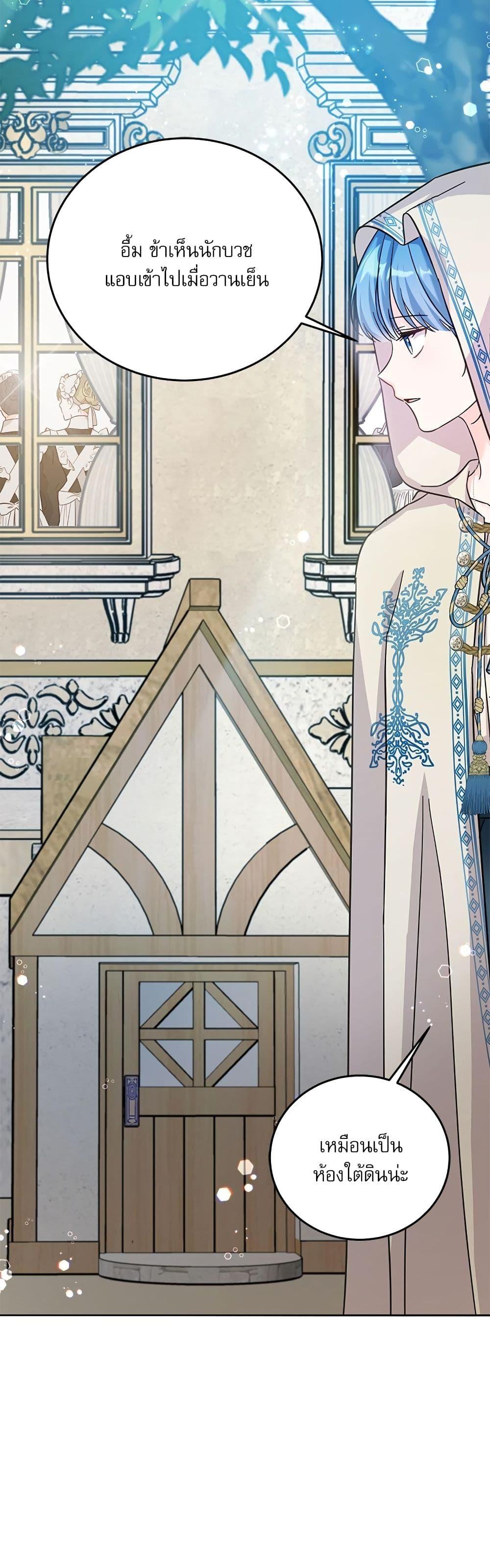 Manga-lc-com อ่านมังงะ อ่านการ์ตูน ออนไลน์ ฟรี Saving the Villain Who was Abandoned by the Female Lead ตอนที่ 1 2 3 4 5 6 7 8 9 10 11 12 13 14 ฟรี ไม่มีโฆษณา Manga-lc - อ่าน มังงะ อ่าน การ์ตูน ออนไลน์ อ่านมังงะ ฟรี