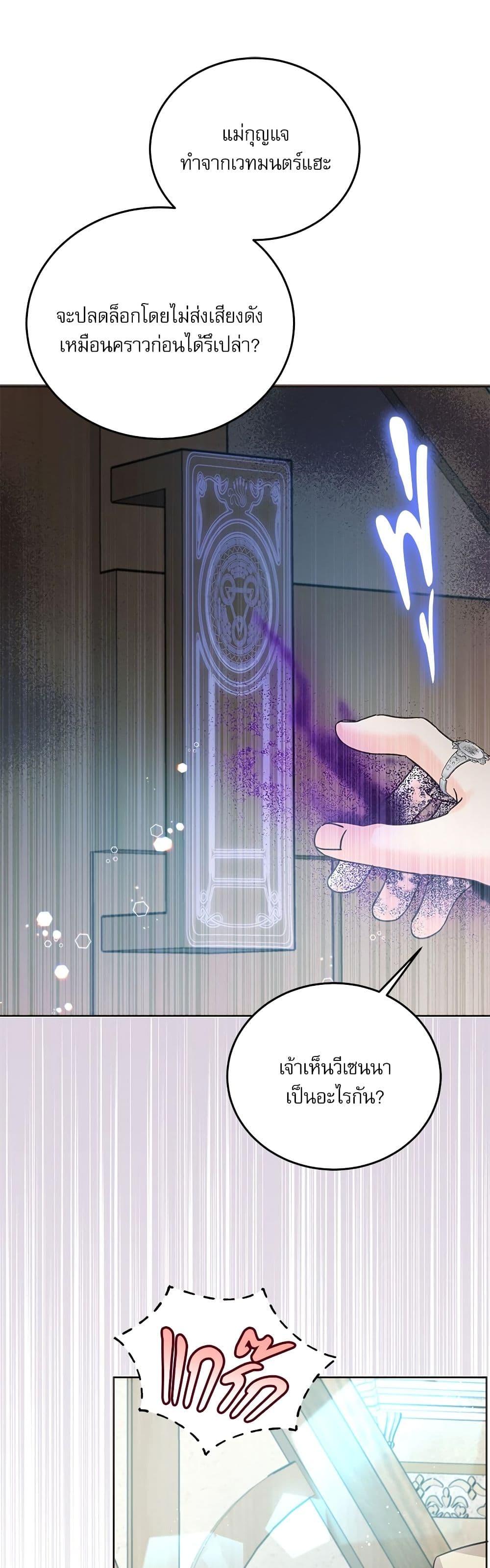 Manga-lc-com อ่านมังงะ อ่านการ์ตูน ออนไลน์ ฟรี Saving the Villain Who was Abandoned by the Female Lead ตอนที่ 1 2 3 4 5 6 7 8 9 10 11 12 13 14 ฟรี ไม่มีโฆษณา Manga-lc - อ่าน มังงะ อ่าน การ์ตูน ออนไลน์ อ่านมังงะ ฟรี