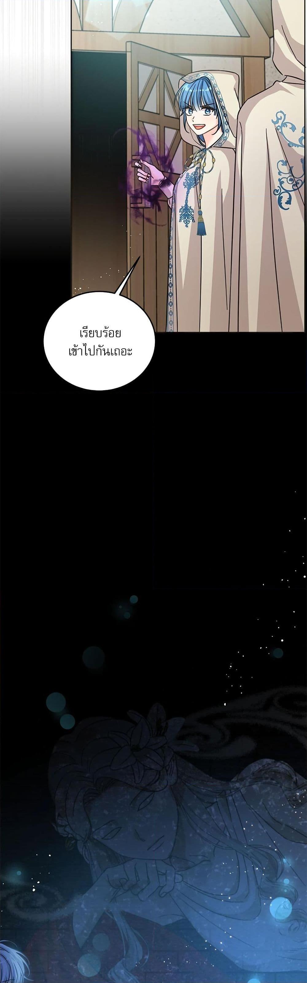 Manga-lc-com อ่านมังงะ อ่านการ์ตูน ออนไลน์ ฟรี Saving the Villain Who was Abandoned by the Female Lead ตอนที่ 1 2 3 4 5 6 7 8 9 10 11 12 13 14 ฟรี ไม่มีโฆษณา Manga-lc - อ่าน มังงะ อ่าน การ์ตูน ออนไลน์ อ่านมังงะ ฟรี
