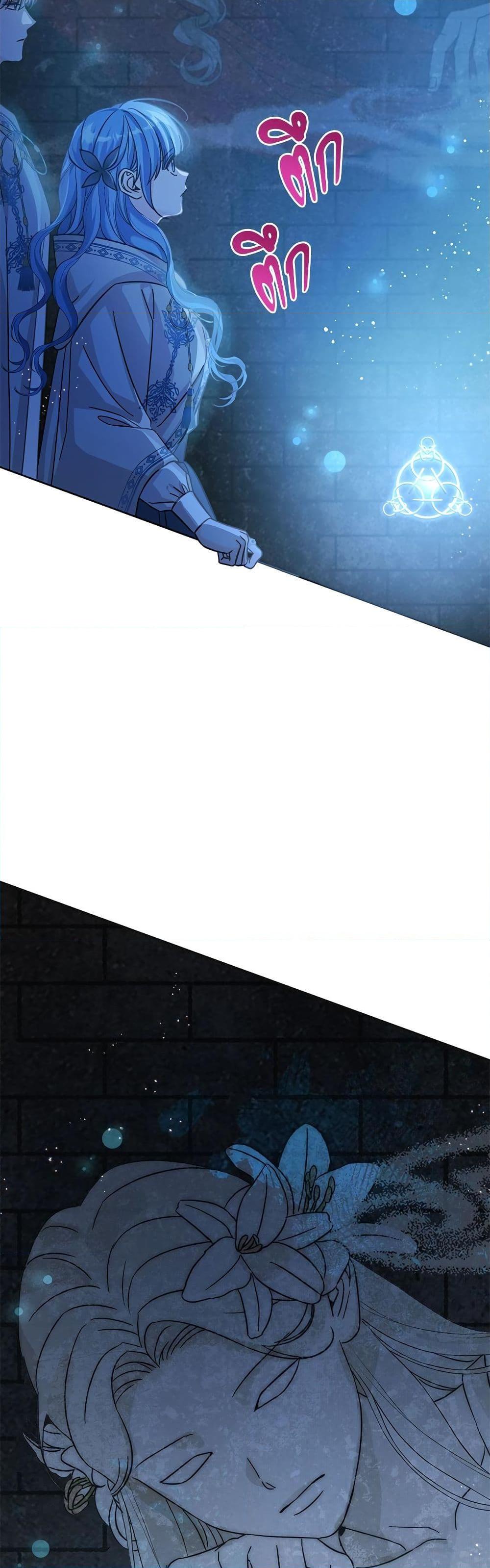 Manga-lc-com อ่านมังงะ อ่านการ์ตูน ออนไลน์ ฟรี Saving the Villain Who was Abandoned by the Female Lead ตอนที่ 1 2 3 4 5 6 7 8 9 10 11 12 13 14 ฟรี ไม่มีโฆษณา Manga-lc - อ่าน มังงะ อ่าน การ์ตูน ออนไลน์ อ่านมังงะ ฟรี