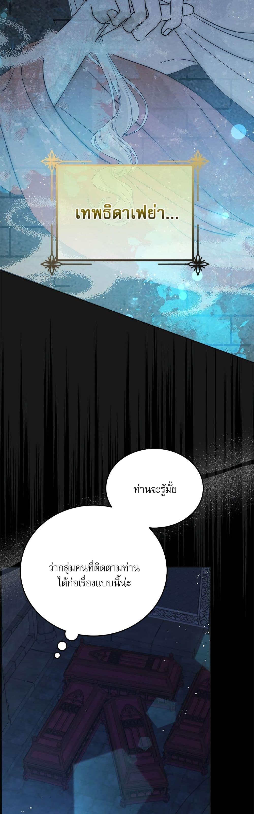 Manga-lc-com อ่านมังงะ อ่านการ์ตูน ออนไลน์ ฟรี Saving the Villain Who was Abandoned by the Female Lead ตอนที่ 1 2 3 4 5 6 7 8 9 10 11 12 13 14 ฟรี ไม่มีโฆษณา Manga-lc - อ่าน มังงะ อ่าน การ์ตูน ออนไลน์ อ่านมังงะ ฟรี