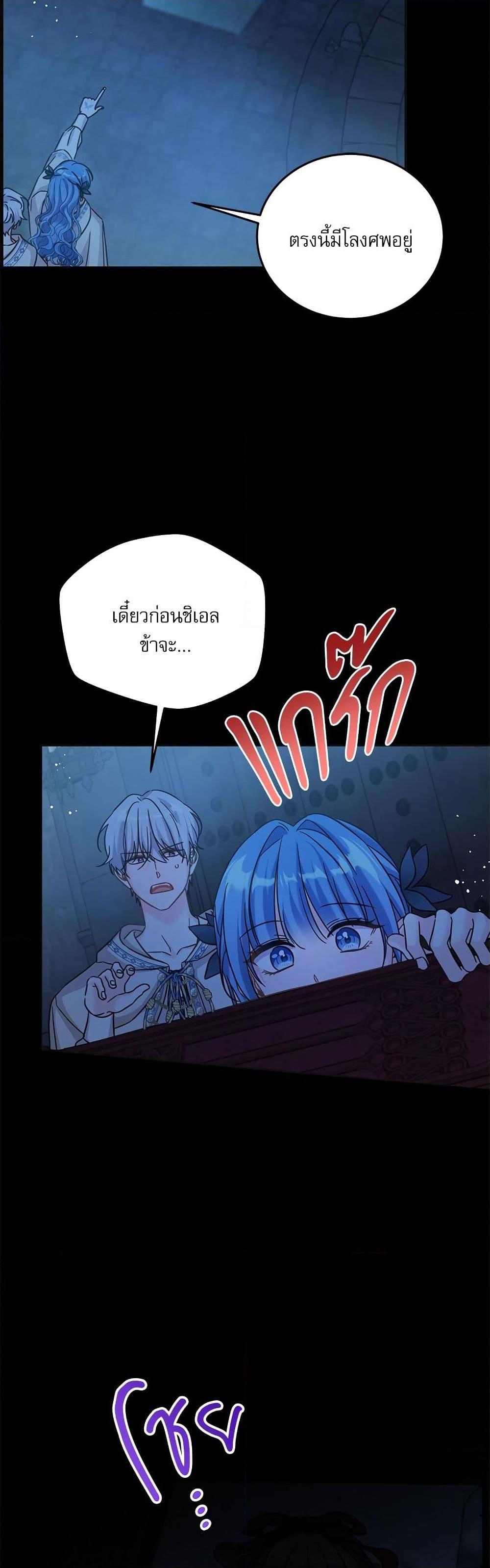 Manga-lc-com อ่านมังงะ อ่านการ์ตูน ออนไลน์ ฟรี Saving the Villain Who was Abandoned by the Female Lead ตอนที่ 1 2 3 4 5 6 7 8 9 10 11 12 13 14 ฟรี ไม่มีโฆษณา Manga-lc - อ่าน มังงะ อ่าน การ์ตูน ออนไลน์ อ่านมังงะ ฟรี