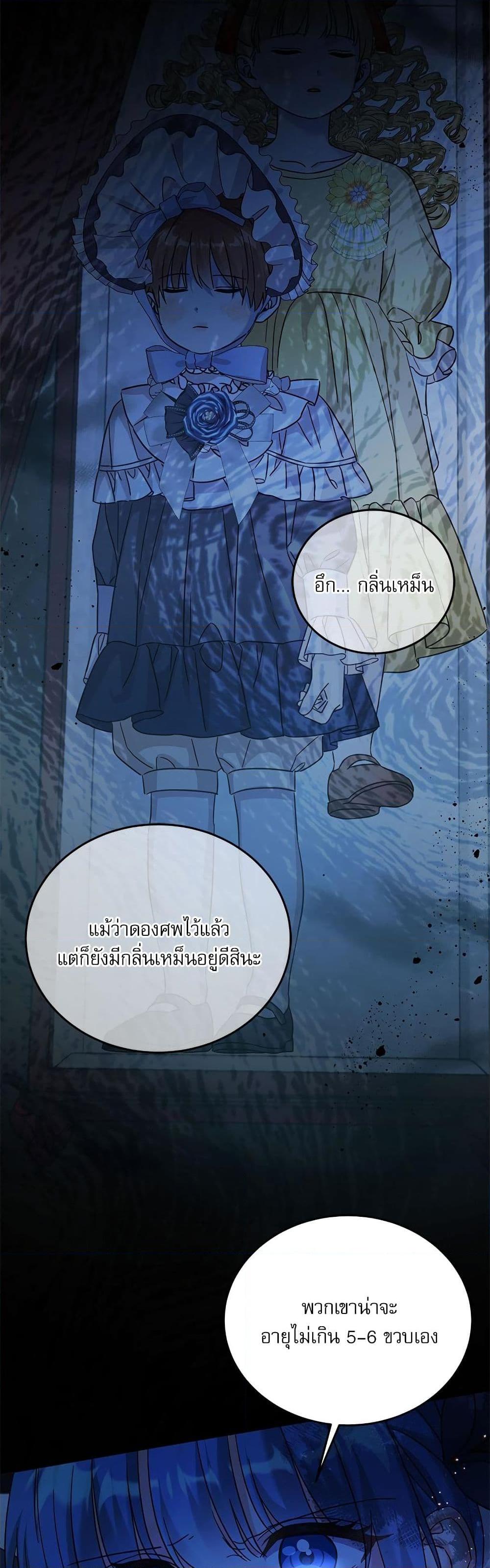 Manga-lc-com อ่านมังงะ อ่านการ์ตูน ออนไลน์ ฟรี Saving the Villain Who was Abandoned by the Female Lead ตอนที่ 1 2 3 4 5 6 7 8 9 10 11 12 13 14 ฟรี ไม่มีโฆษณา Manga-lc - อ่าน มังงะ อ่าน การ์ตูน ออนไลน์ อ่านมังงะ ฟรี