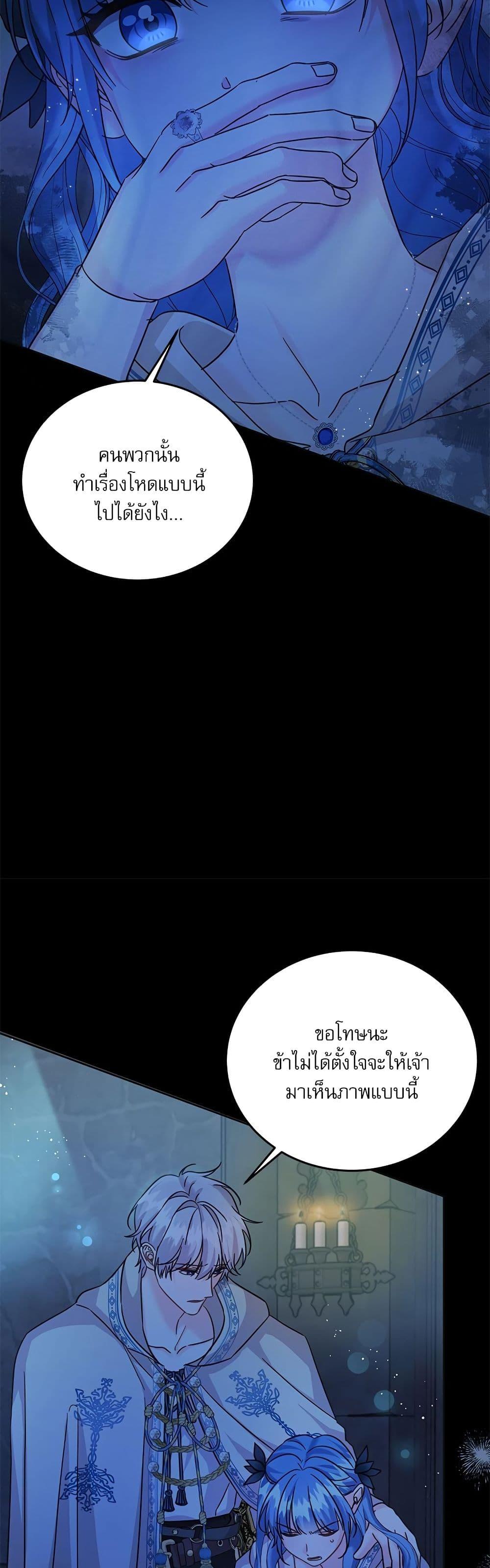 Manga-lc-com อ่านมังงะ อ่านการ์ตูน ออนไลน์ ฟรี Saving the Villain Who was Abandoned by the Female Lead ตอนที่ 1 2 3 4 5 6 7 8 9 10 11 12 13 14 ฟรี ไม่มีโฆษณา Manga-lc - อ่าน มังงะ อ่าน การ์ตูน ออนไลน์ อ่านมังงะ ฟรี