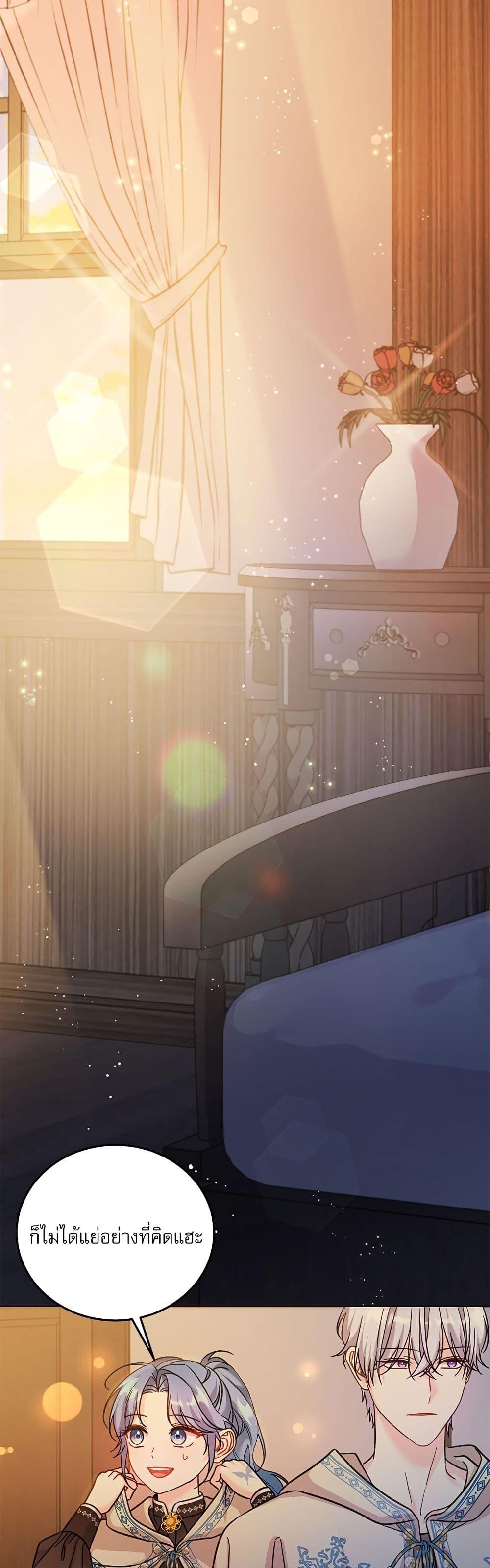 Manga-lc-com อ่านมังงะ อ่านการ์ตูน ออนไลน์ ฟรี Saving the Villain Who was Abandoned by the Female Lead ตอนที่ 1 2 3 4 5 6 7 8 9 10 11 12 13 14 ฟรี ไม่มีโฆษณา Manga-lc - อ่าน มังงะ อ่าน การ์ตูน ออนไลน์ อ่านมังงะ ฟรี