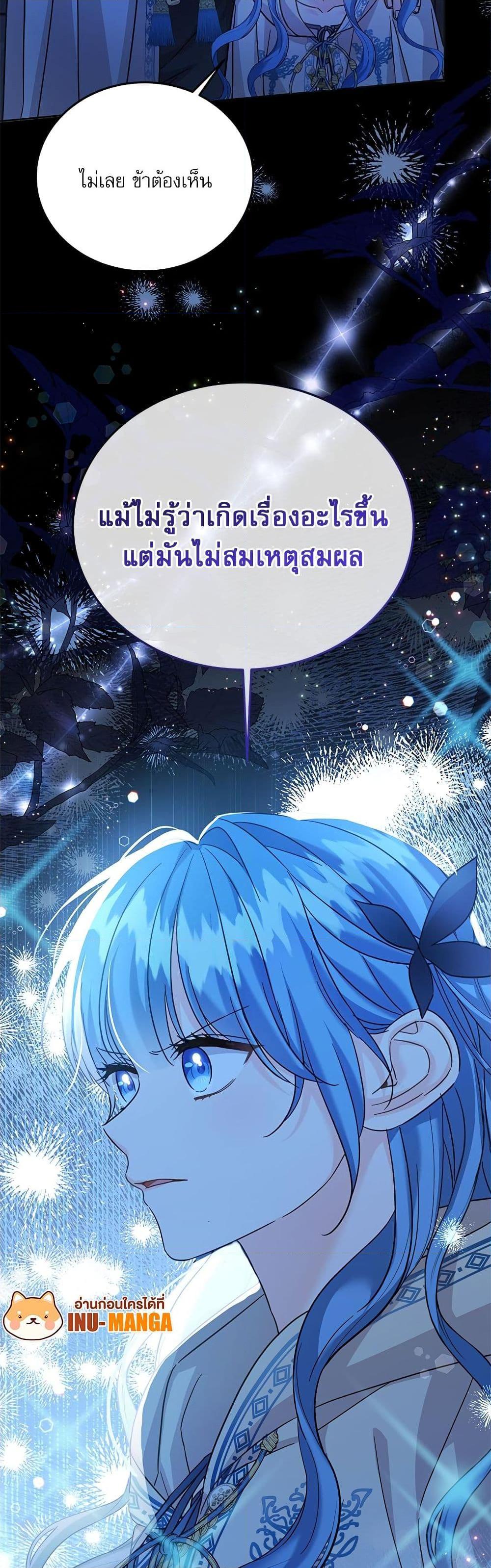 Manga-lc-com อ่านมังงะ อ่านการ์ตูน ออนไลน์ ฟรี Saving the Villain Who was Abandoned by the Female Lead ตอนที่ 1 2 3 4 5 6 7 8 9 10 11 12 13 14 ฟรี ไม่มีโฆษณา Manga-lc - อ่าน มังงะ อ่าน การ์ตูน ออนไลน์ อ่านมังงะ ฟรี
