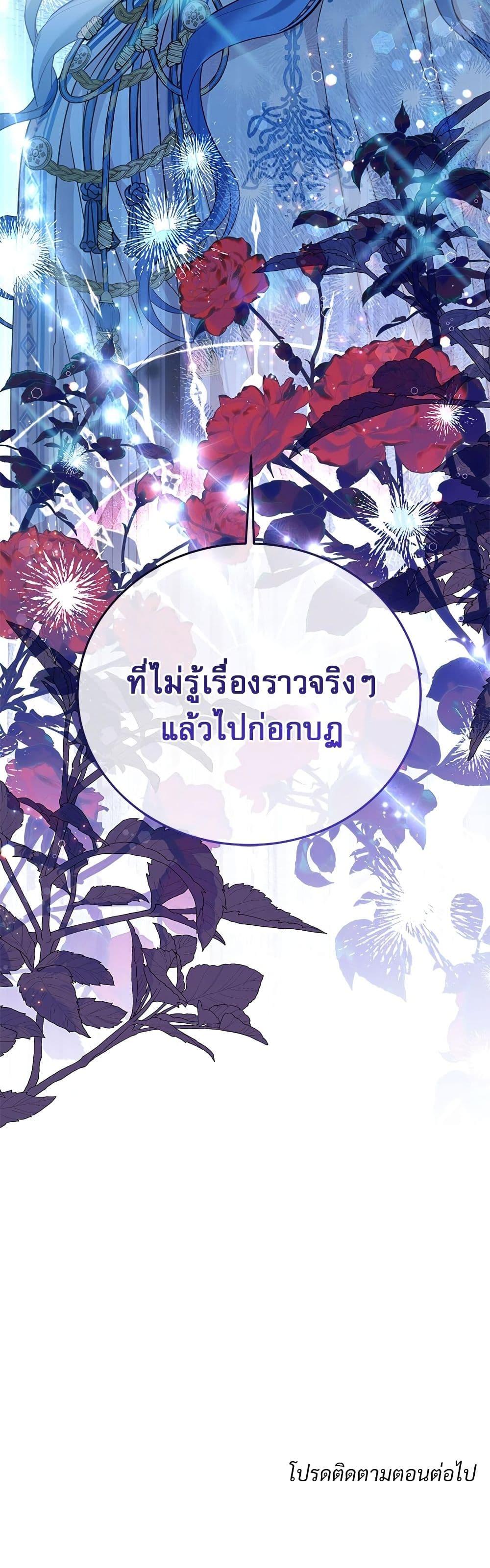 Manga-lc-com อ่านมังงะ อ่านการ์ตูน ออนไลน์ ฟรี Saving the Villain Who was Abandoned by the Female Lead ตอนที่ 1 2 3 4 5 6 7 8 9 10 11 12 13 14 ฟรี ไม่มีโฆษณา Manga-lc - อ่าน มังงะ อ่าน การ์ตูน ออนไลน์ อ่านมังงะ ฟรี