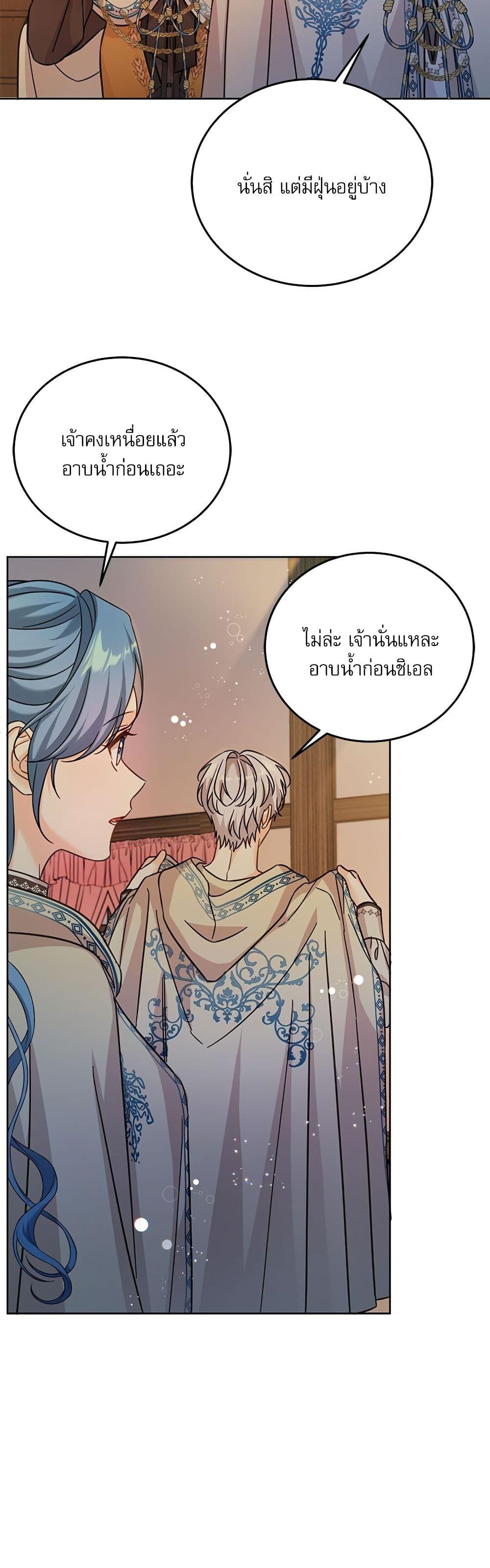 Manga-lc-com อ่านมังงะ อ่านการ์ตูน ออนไลน์ ฟรี Saving the Villain Who was Abandoned by the Female Lead ตอนที่ 1 2 3 4 5 6 7 8 9 10 11 12 13 14 ฟรี ไม่มีโฆษณา Manga-lc - อ่าน มังงะ อ่าน การ์ตูน ออนไลน์ อ่านมังงะ ฟรี